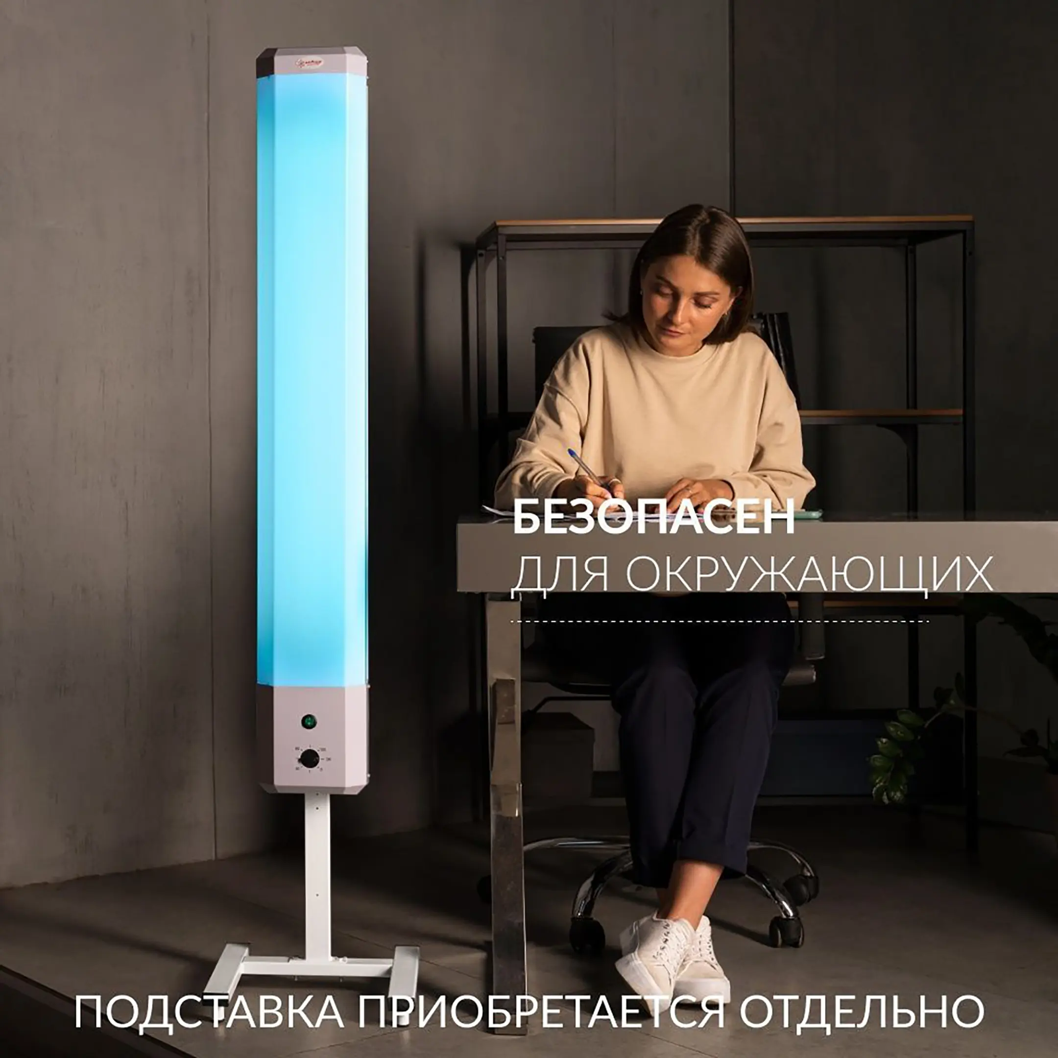 Рециркулятор 2-130 П (пластик)