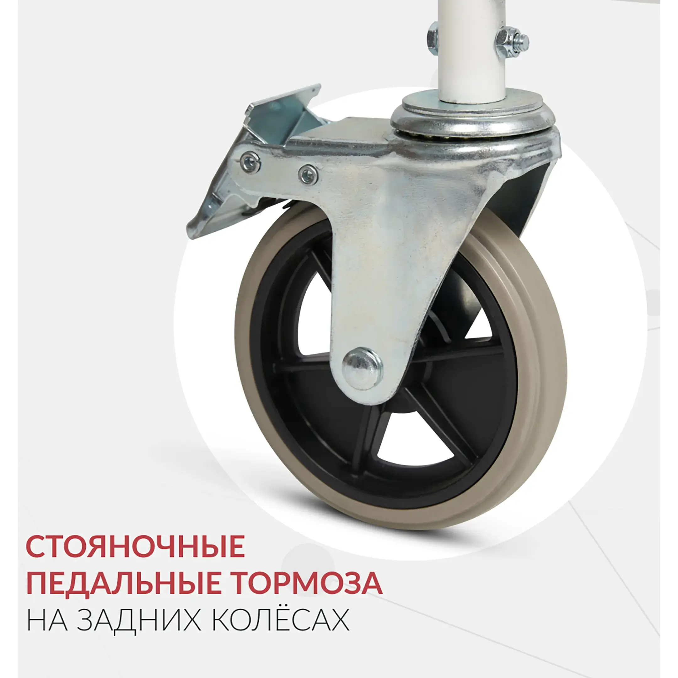 Кресло-коляска Н009В-1 (480 мм, литые) с комплектом ДЦП