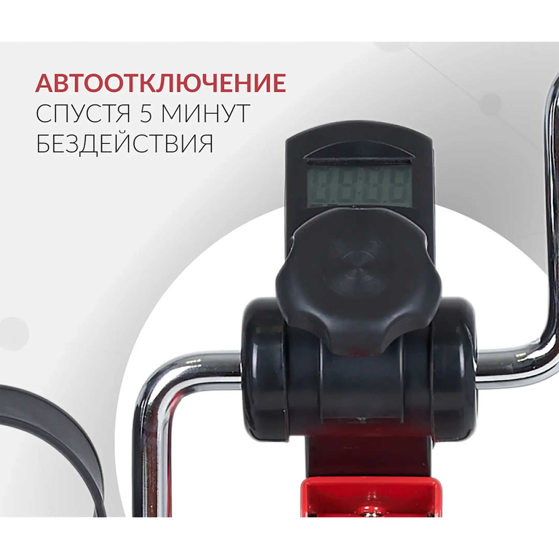 Велотренажер HJ-001