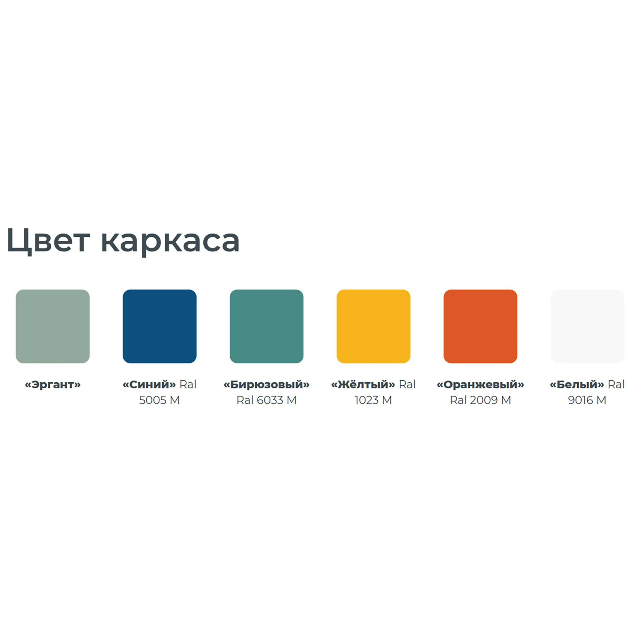 Моноблок школьный Paragraph +&nbsp;(модель АМ6-03)