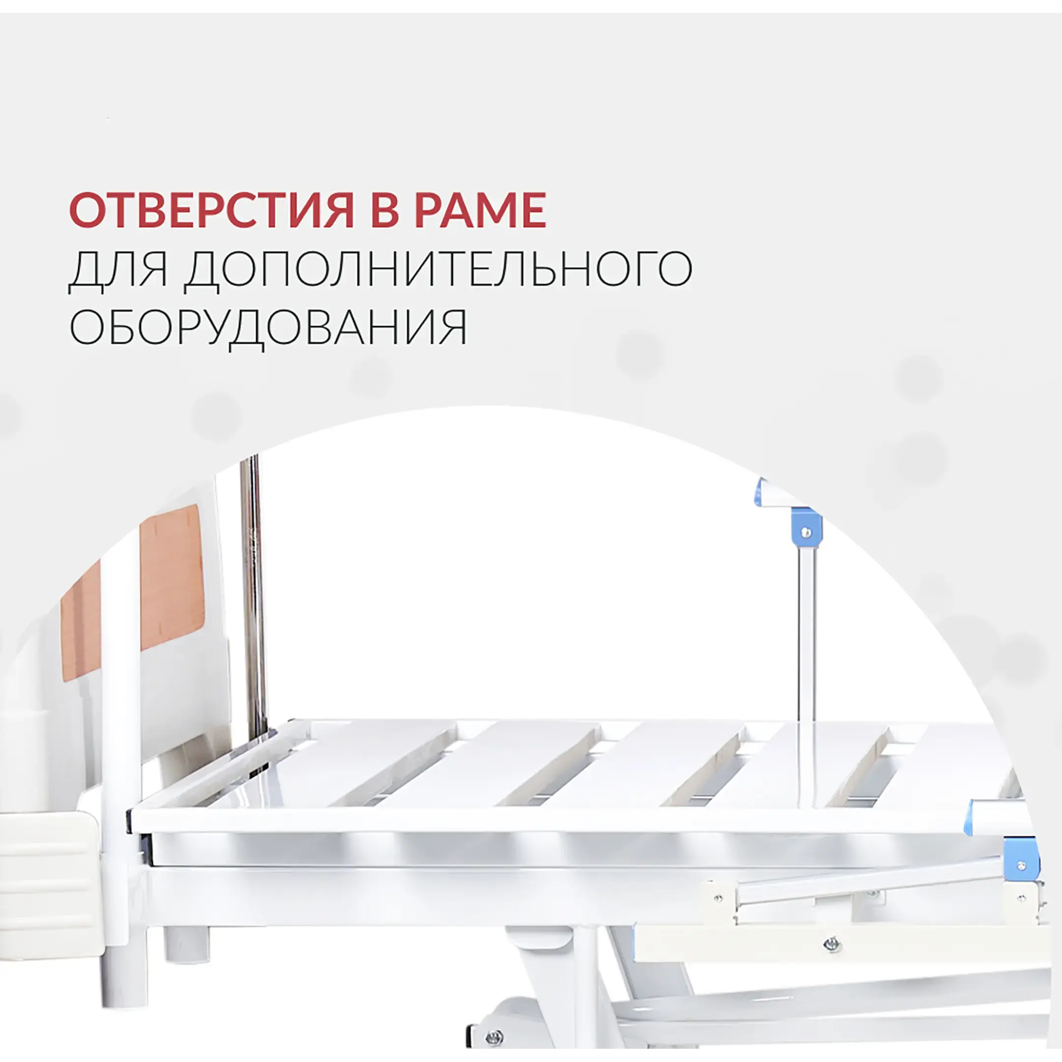 Кровать медицинская механическая РС106-Б