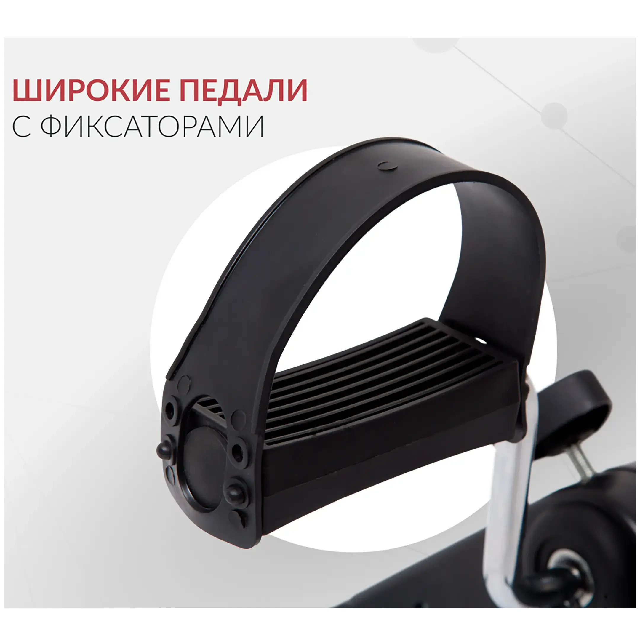 Велотренажер BYS-088B