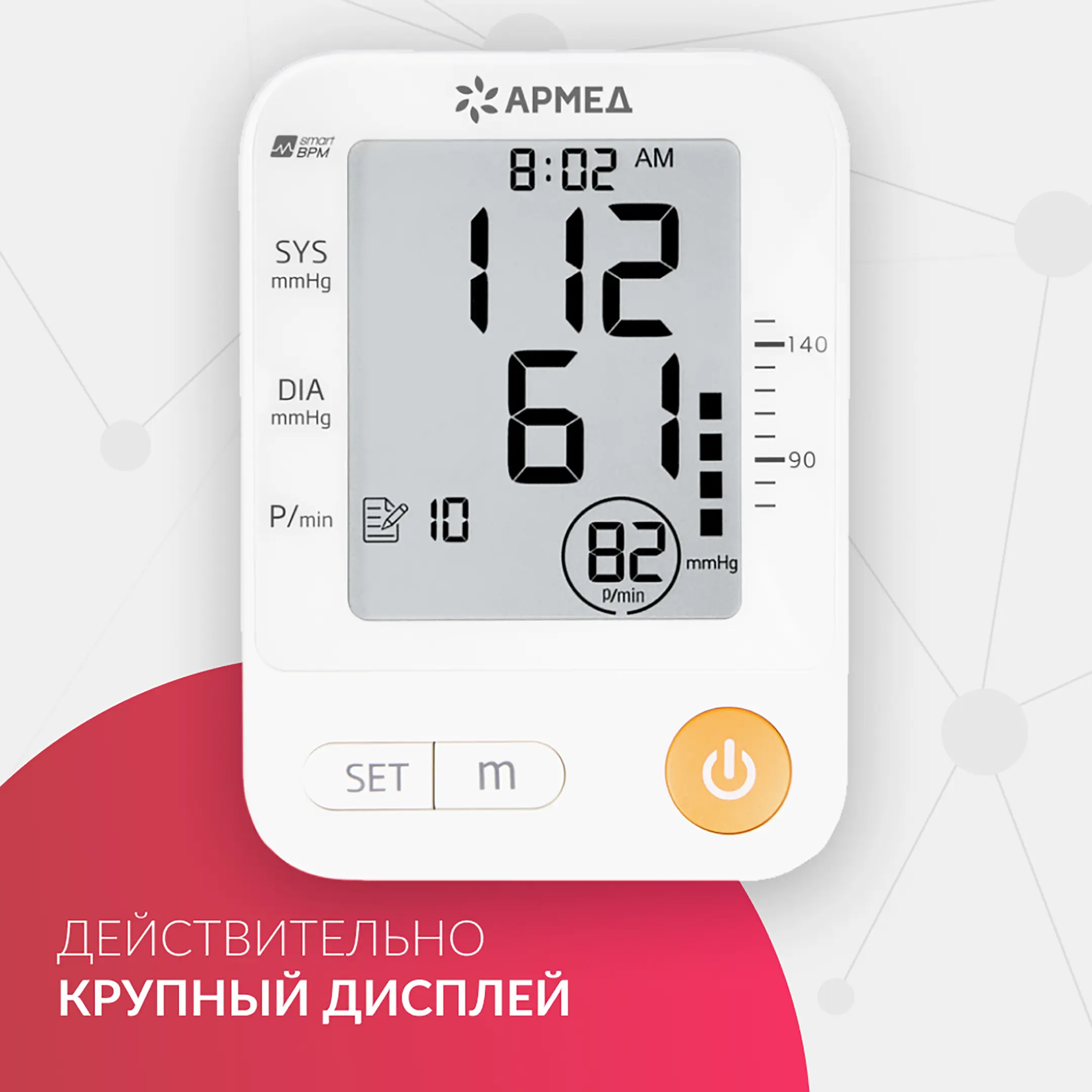 Тонометр YE670A
