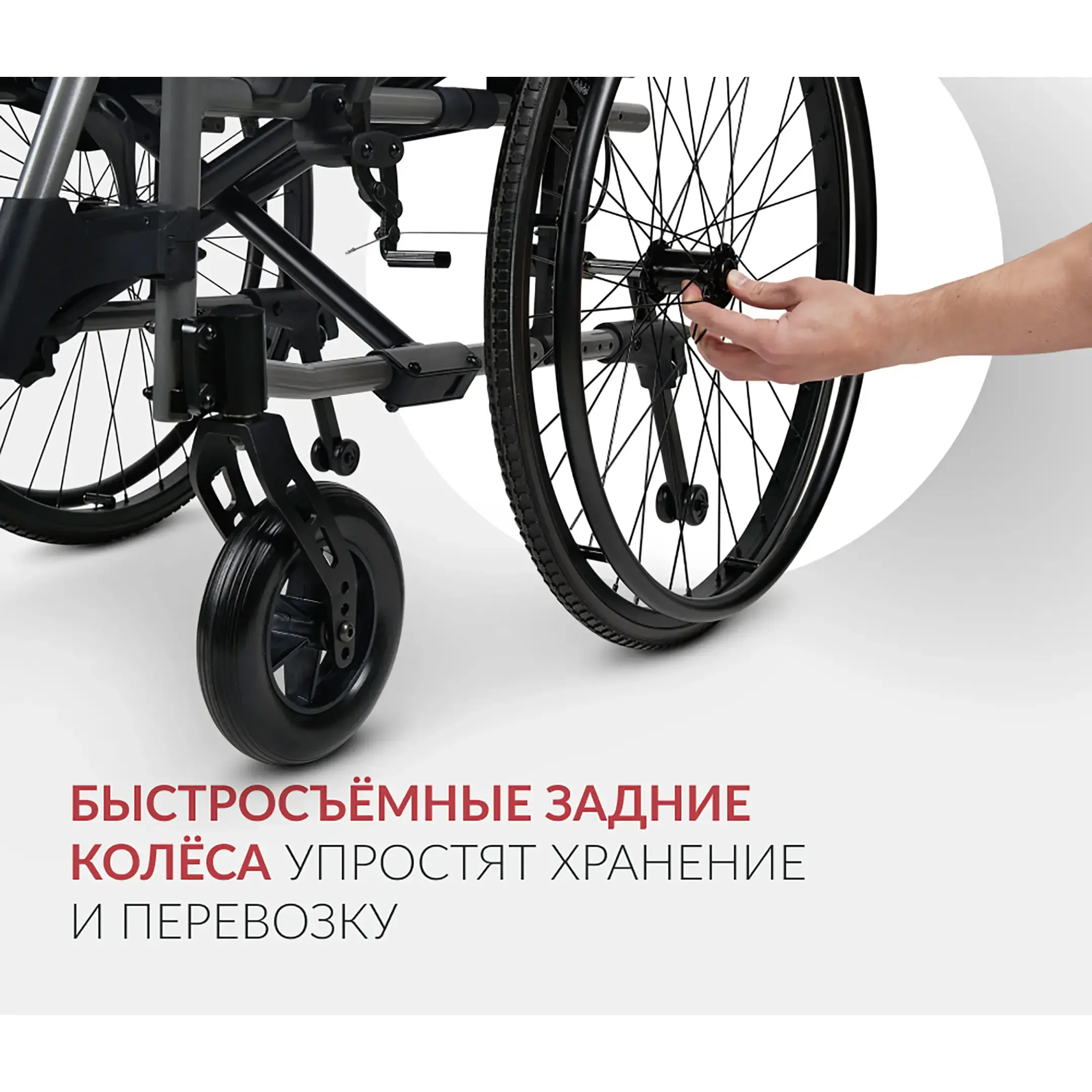 Кресло-коляска 4000-1 (380 мм, литые/литые)