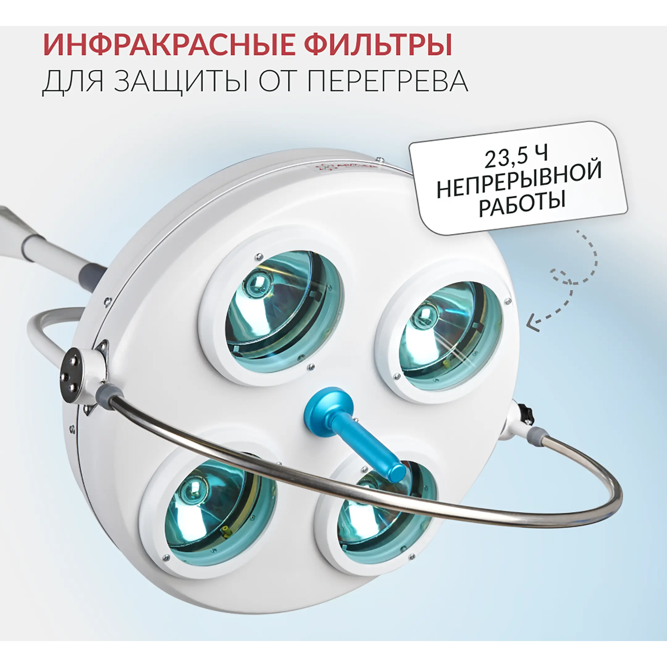 Светильник Л734