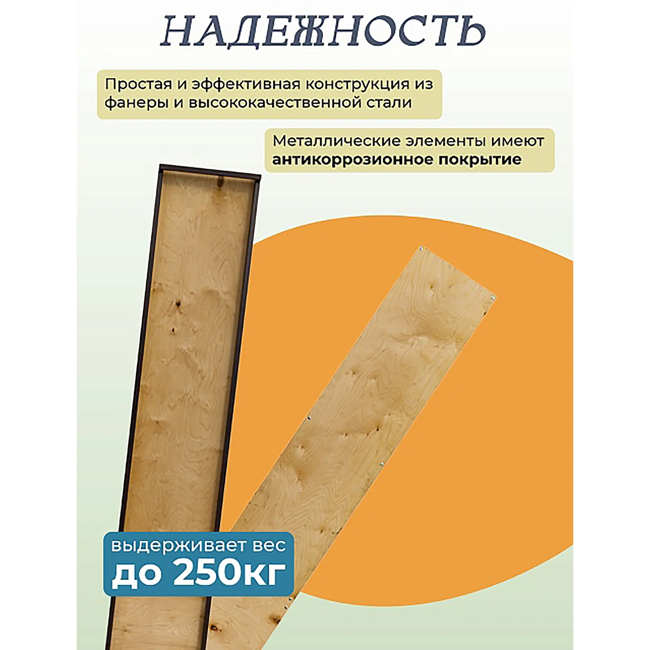 Настил вышки-туры ВСПР-250/2,0 узкий
