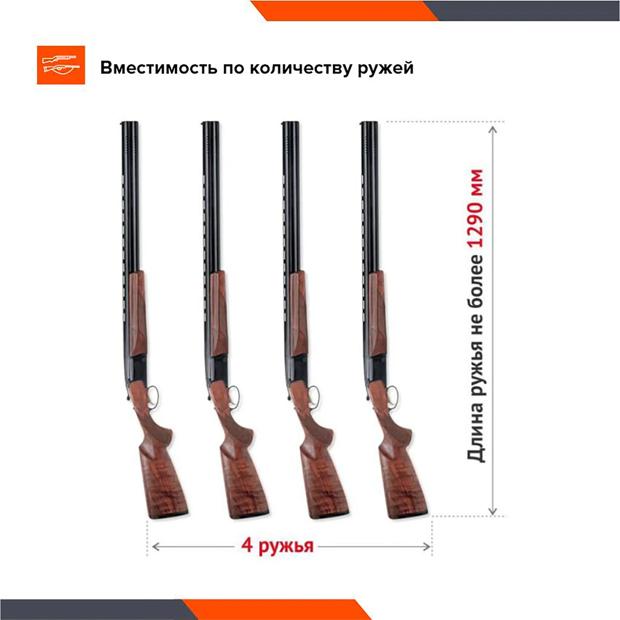 Оружейный сейф Stalker S5 (эконом).