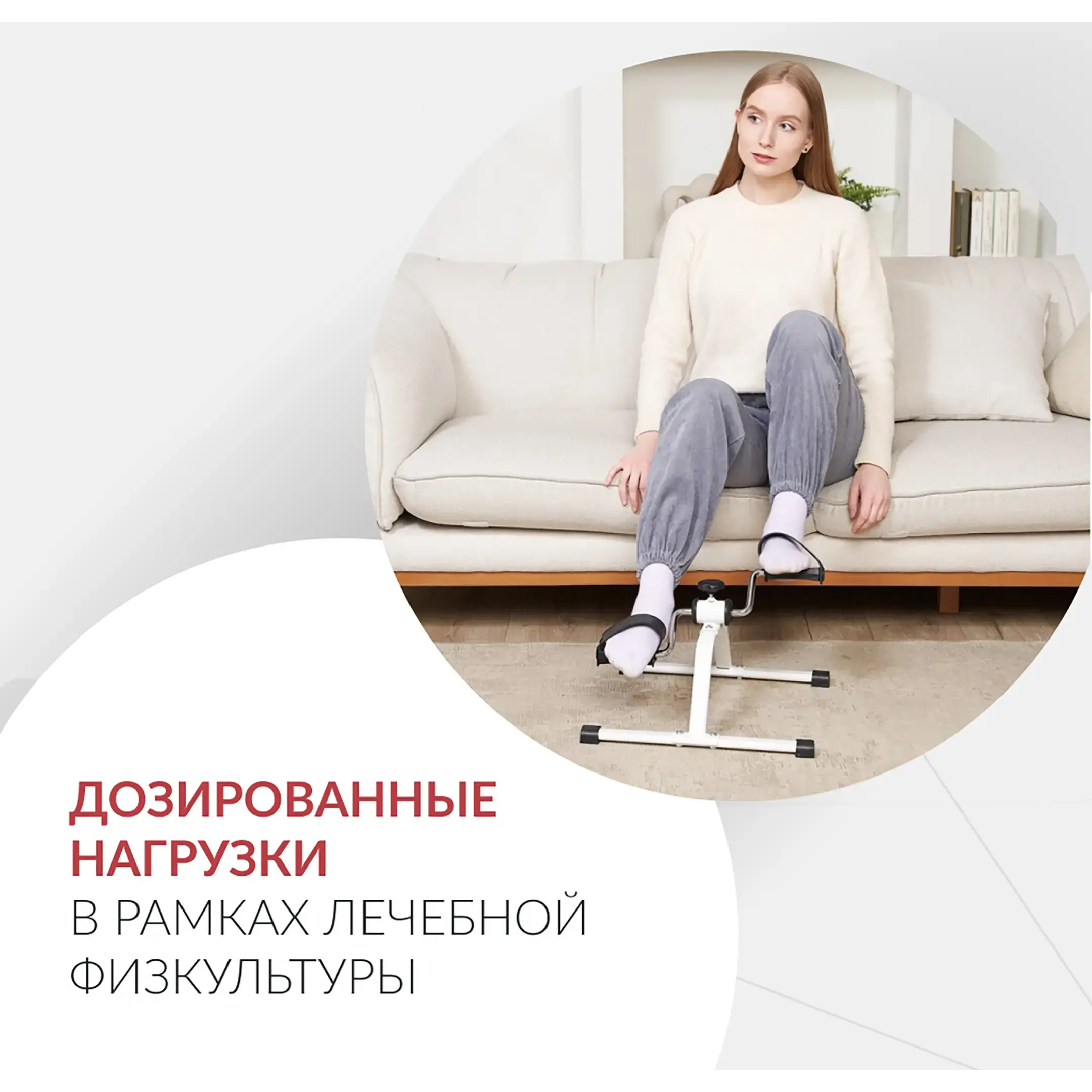 Велотренажер HJ-088A