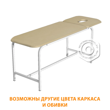 Стол массажный СМ-2 (1950х600х750) (кожзам Эконом бежевый, каркас белый)