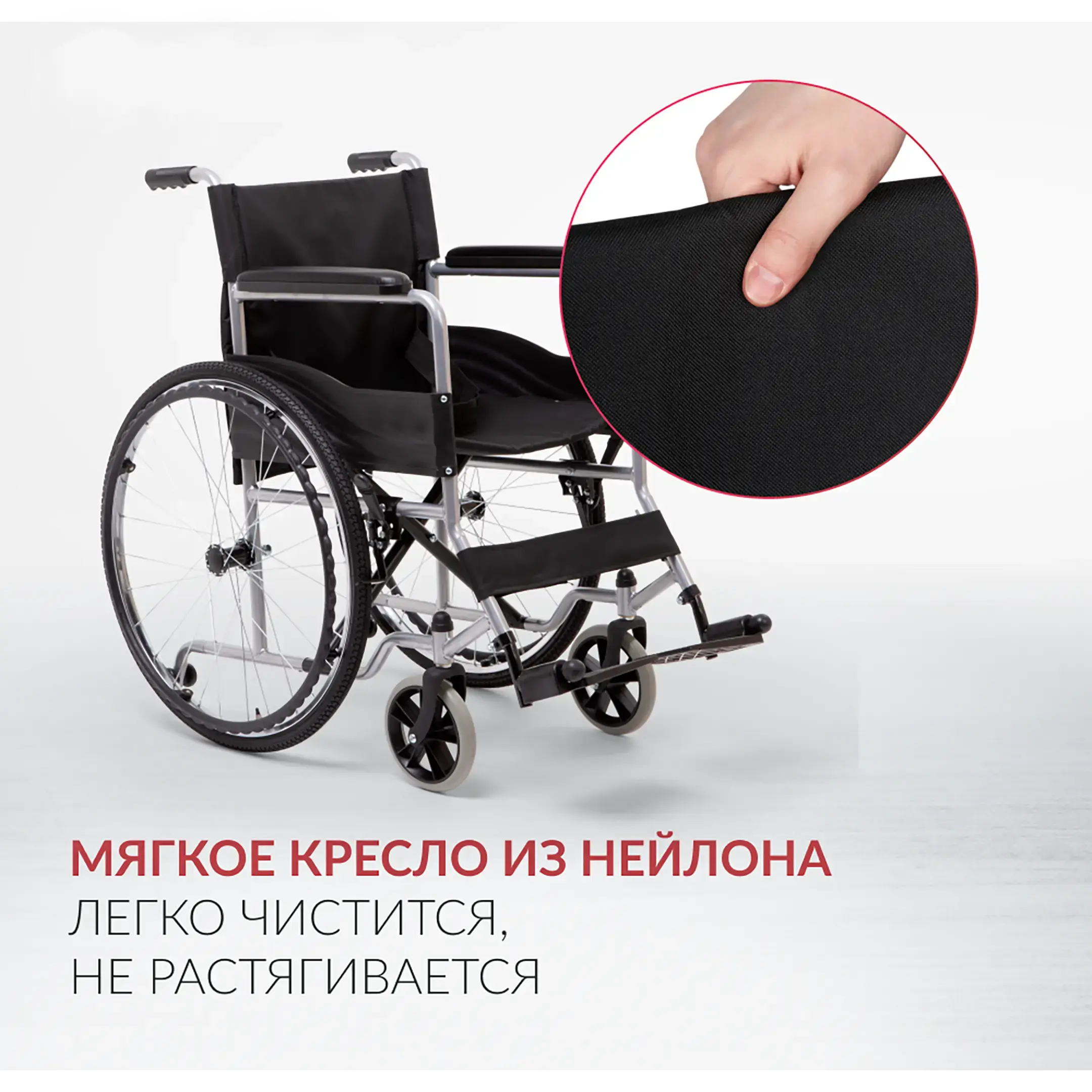 Кресло-коляска H007 (480 мм, пневма)