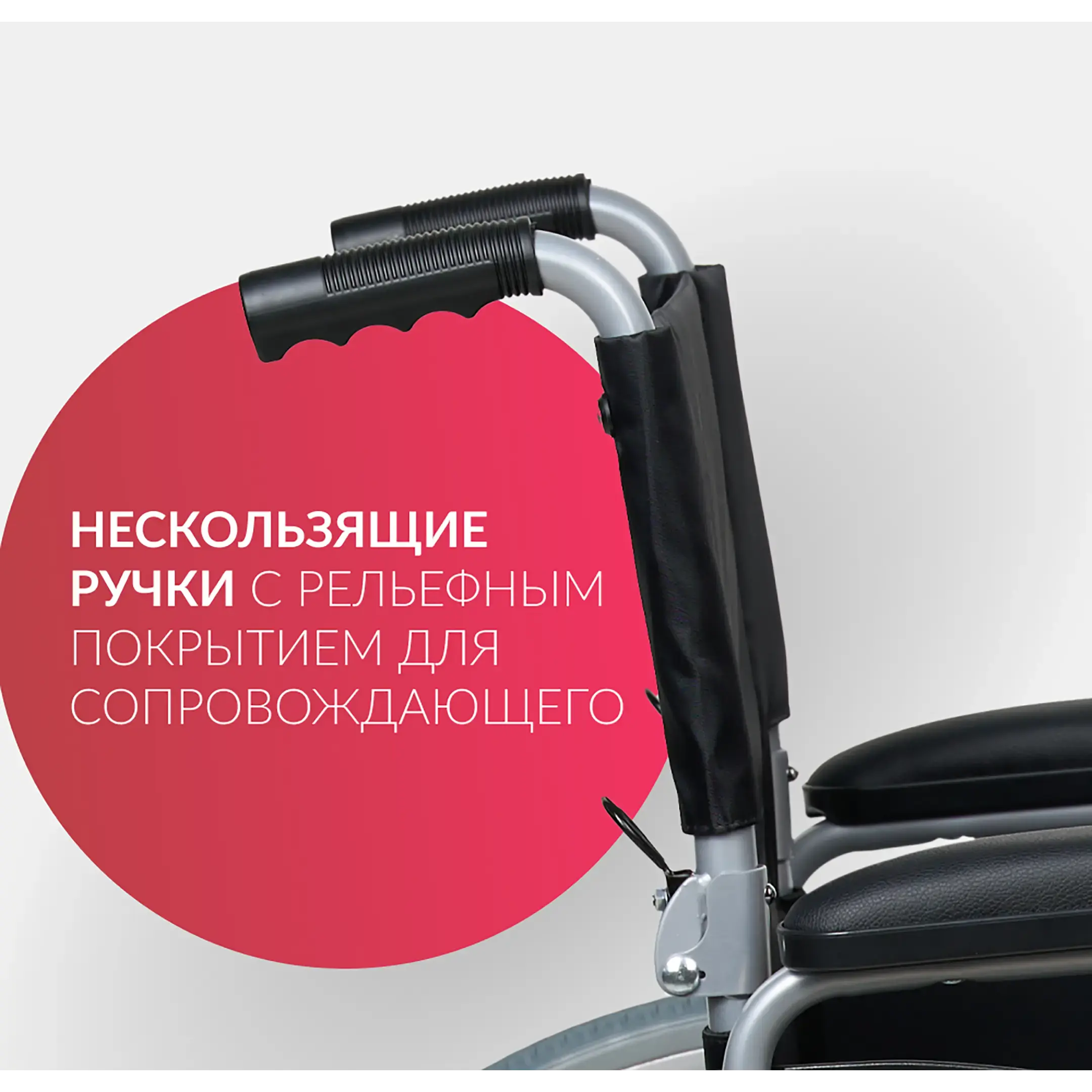 Кресло-коляска H001-1 (460 мм, литые)