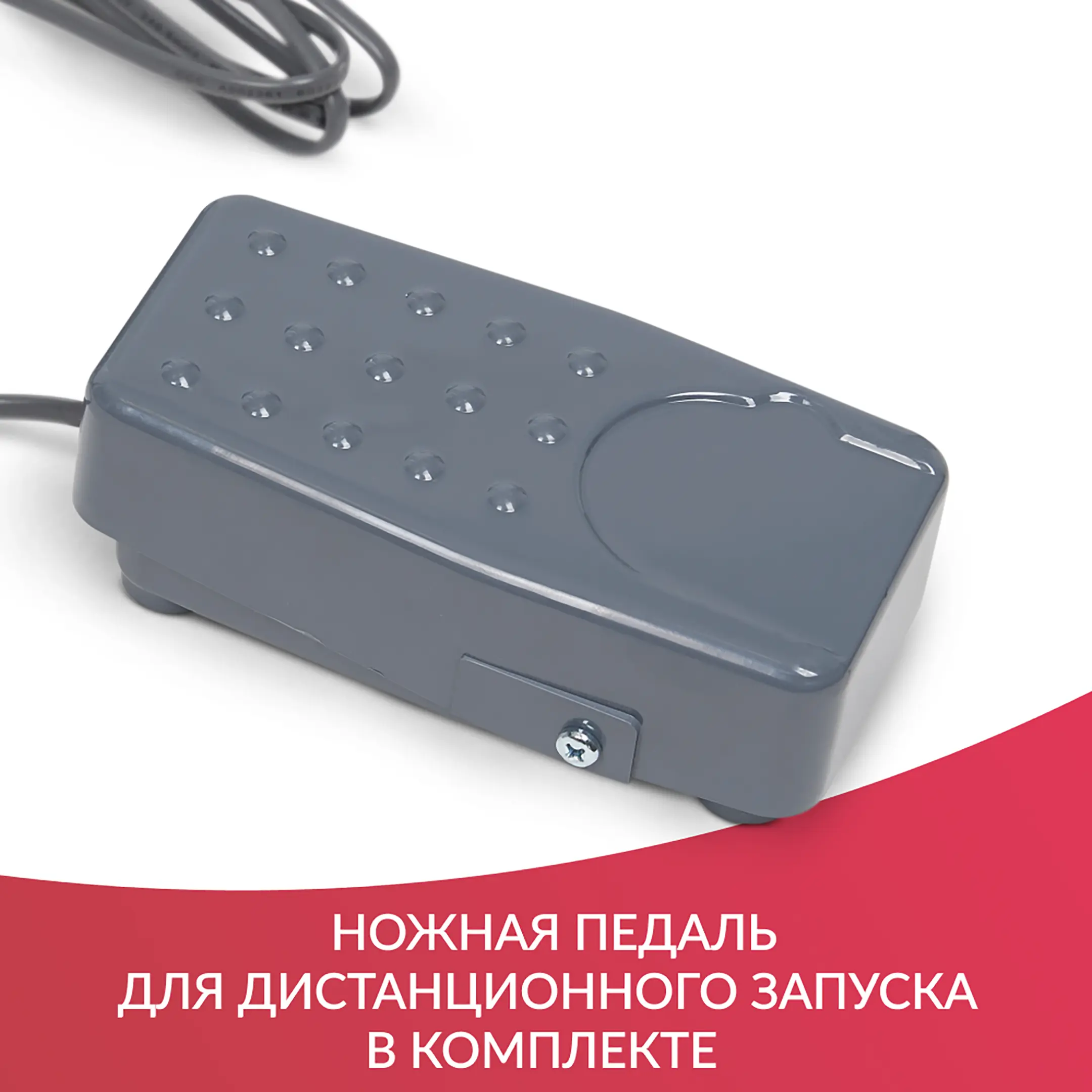 Отсасыватель медицинский 7A-23B-1