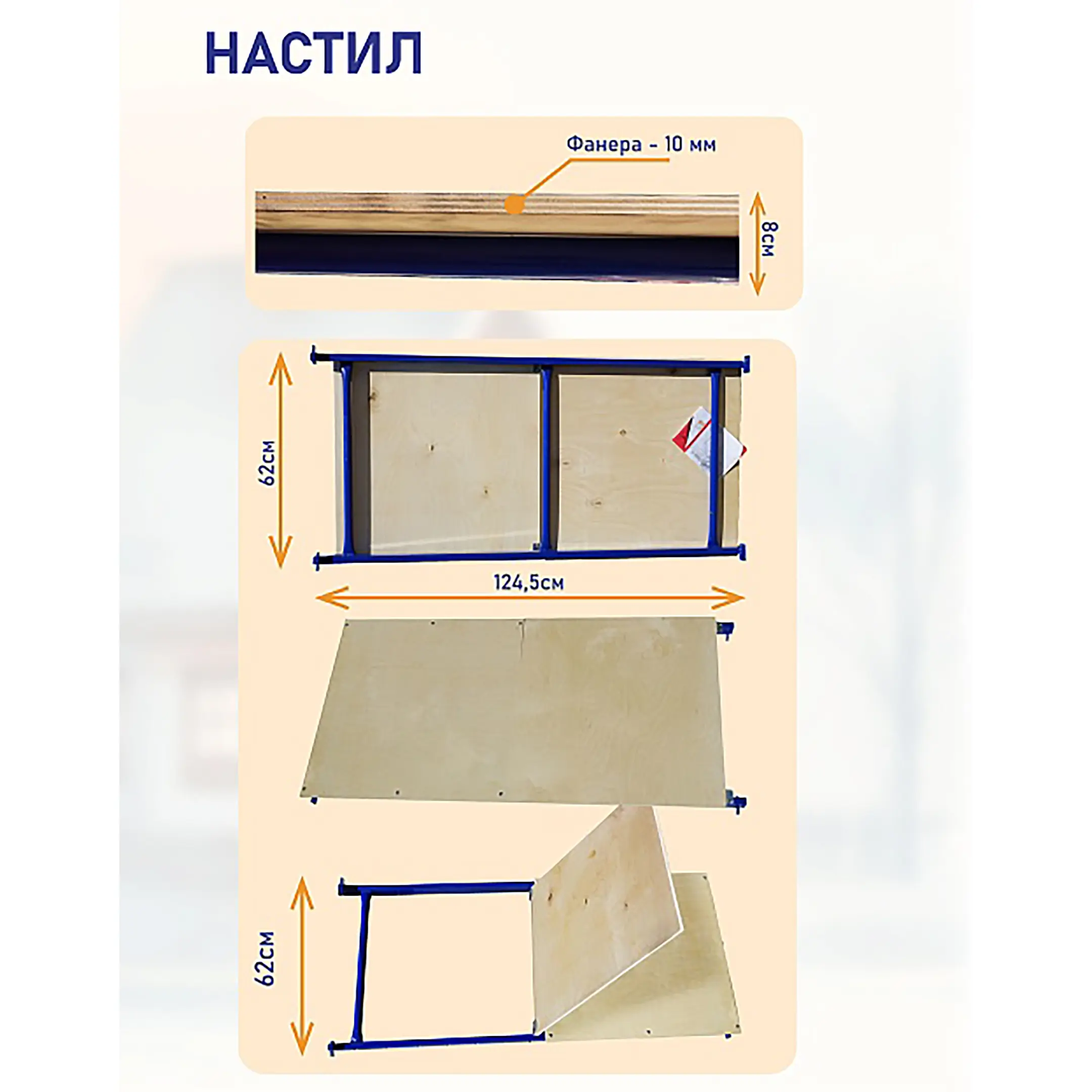 Вышка-тура Дачник арт. ВДАЧ
