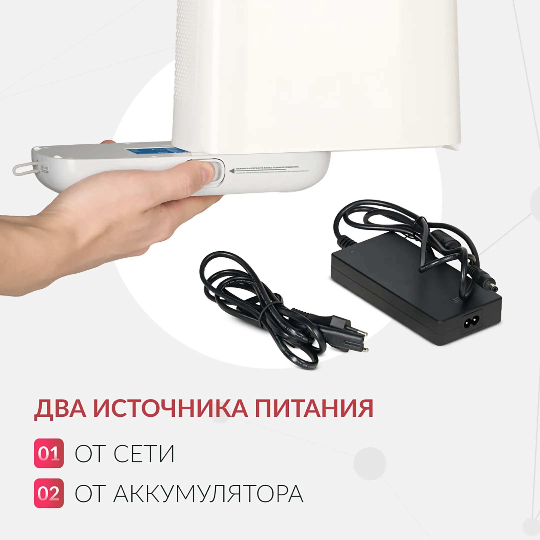 Концентратор портативный F2
