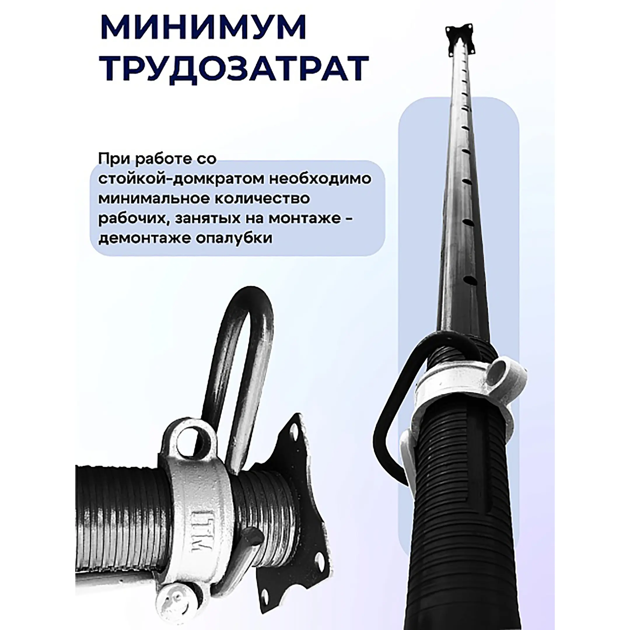 Стойка телескопическая для опалубки 3,2-4,9 м Стойка телескопическая для опалубки 3,2-4,9 м