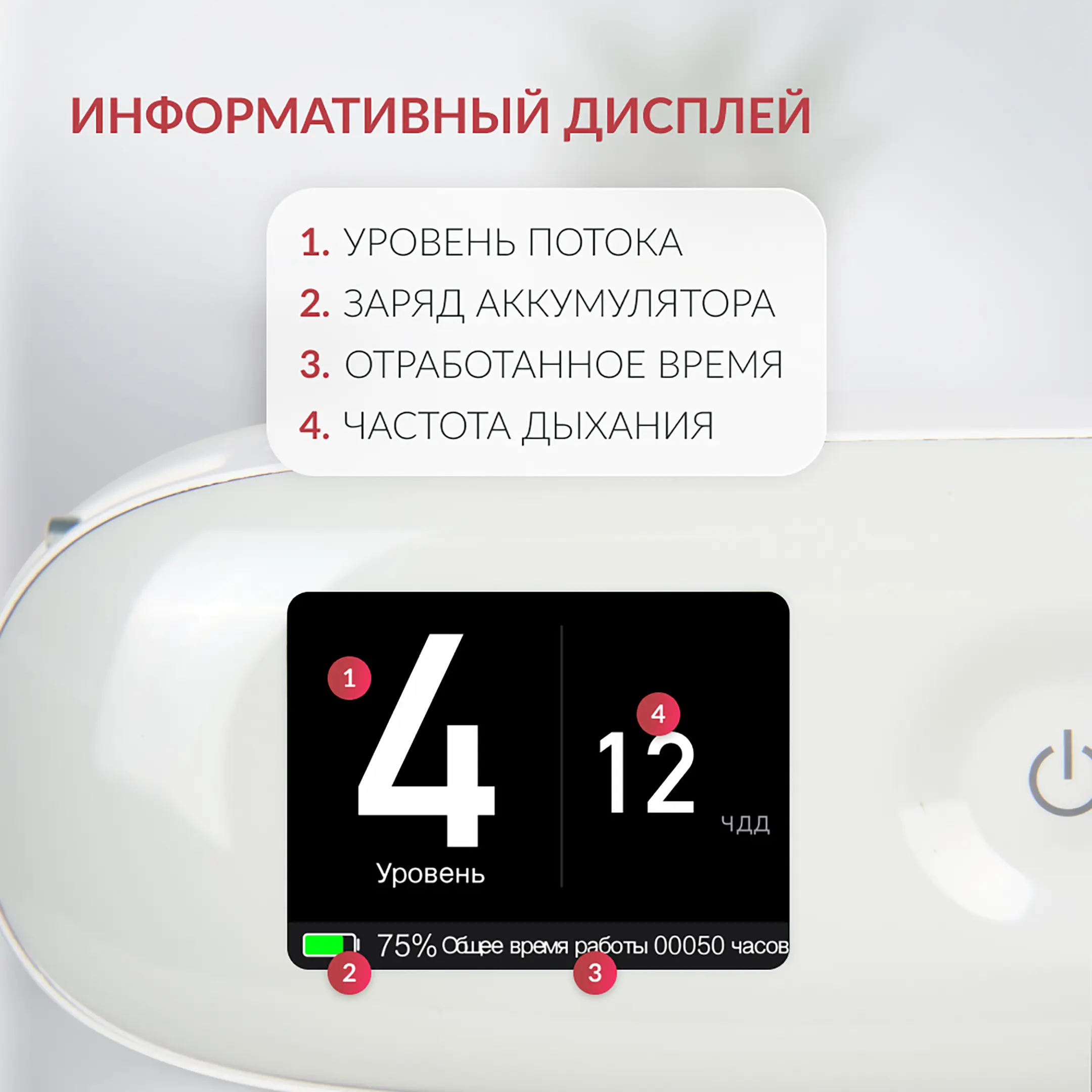 Концентратор портативный F1