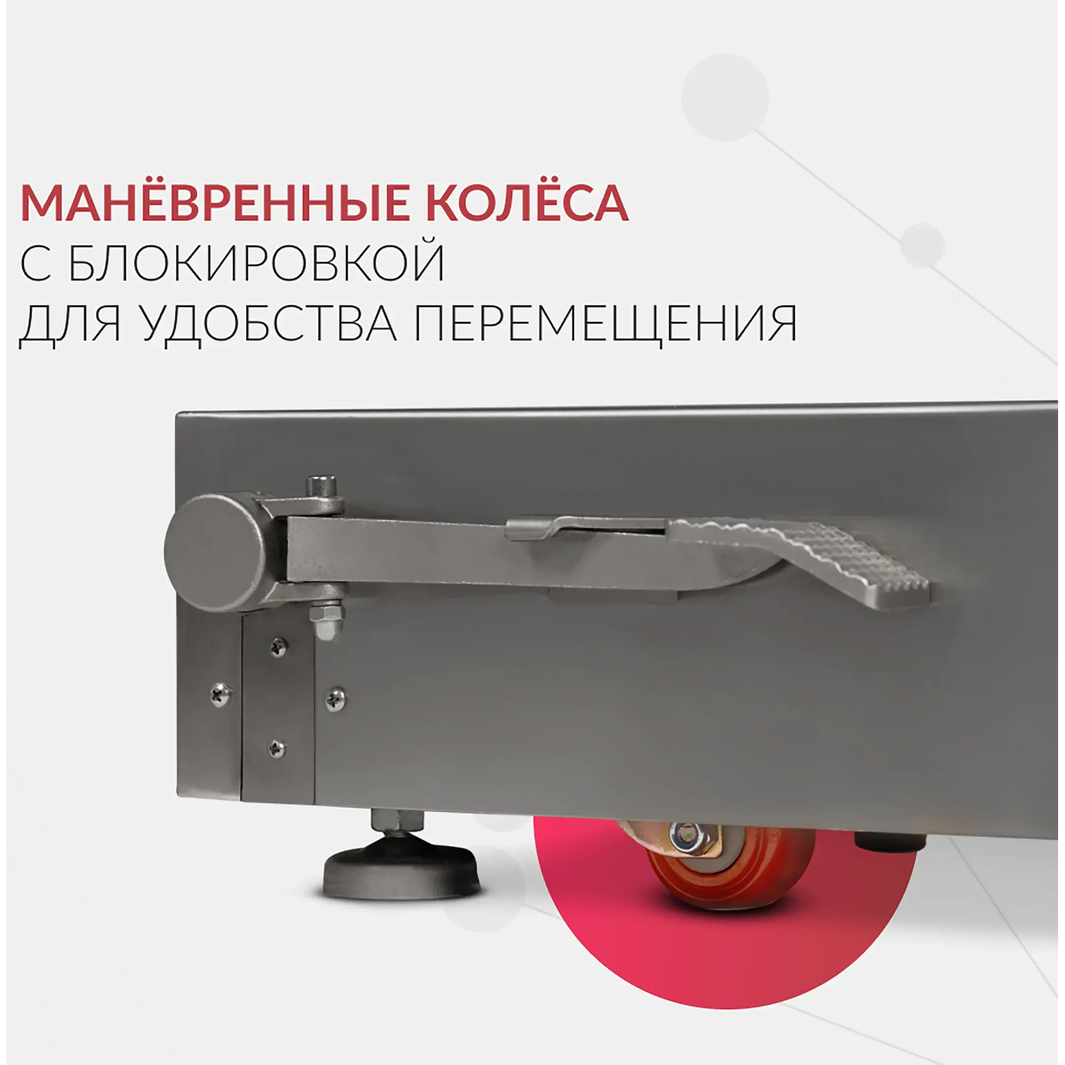 Стол операционный ET-I