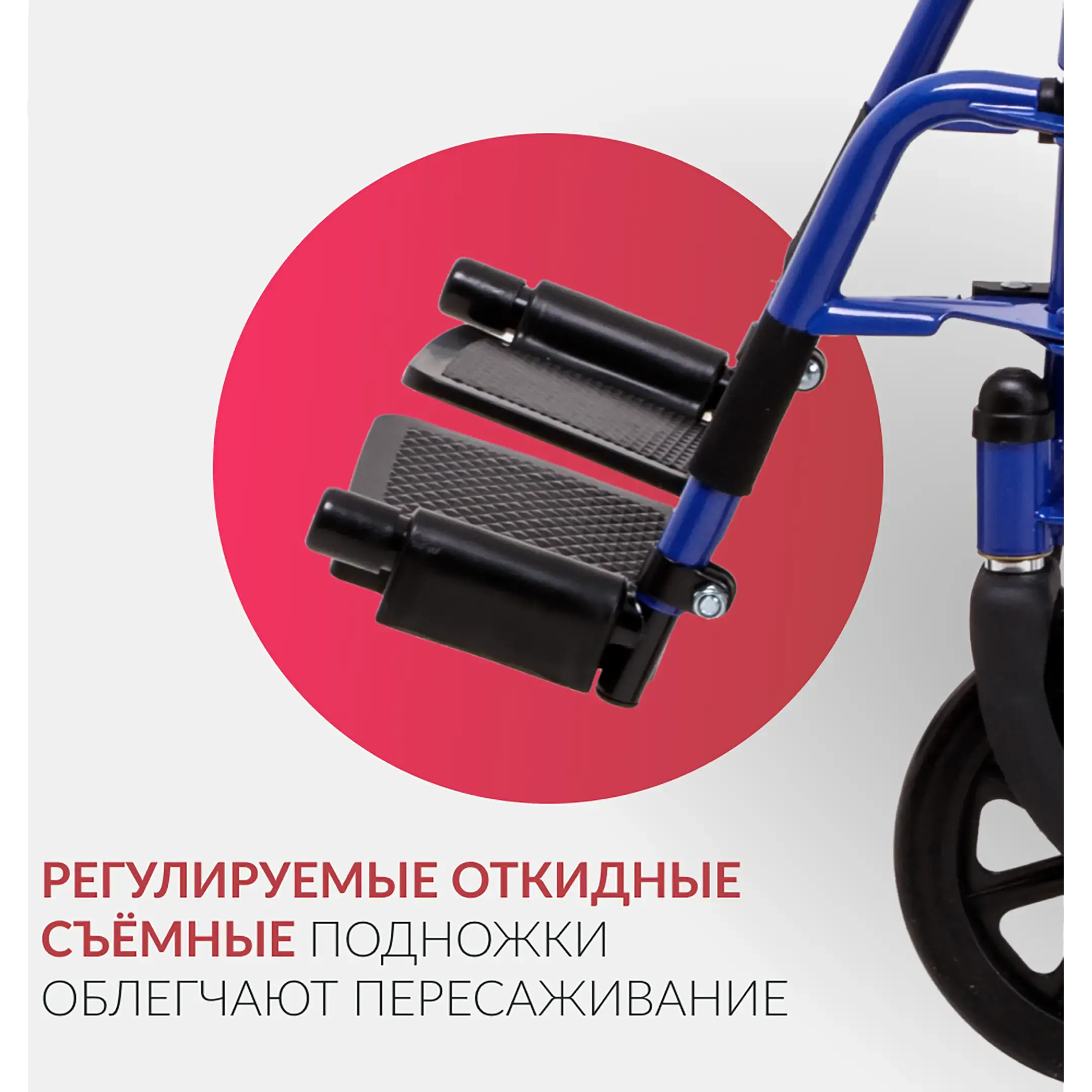 Кресло-коляска H035 (510 мм, пневма)