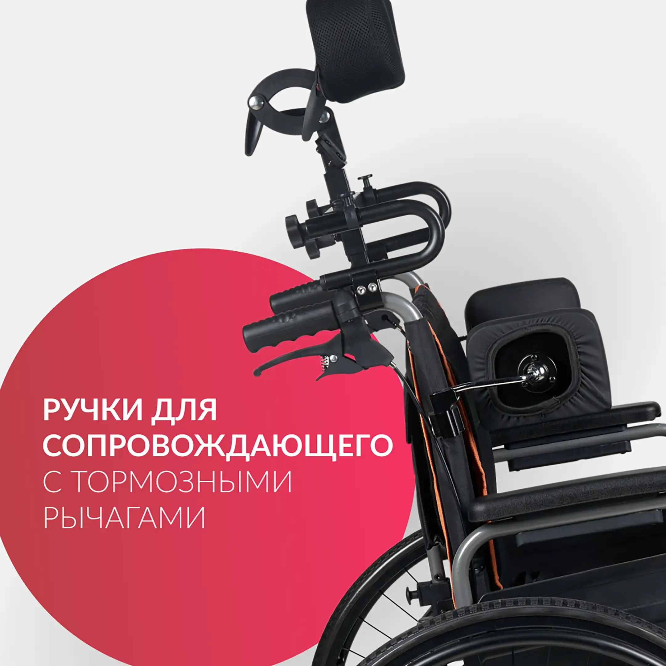 Кресло-коляска 4000 (480 мм, литые/литые)