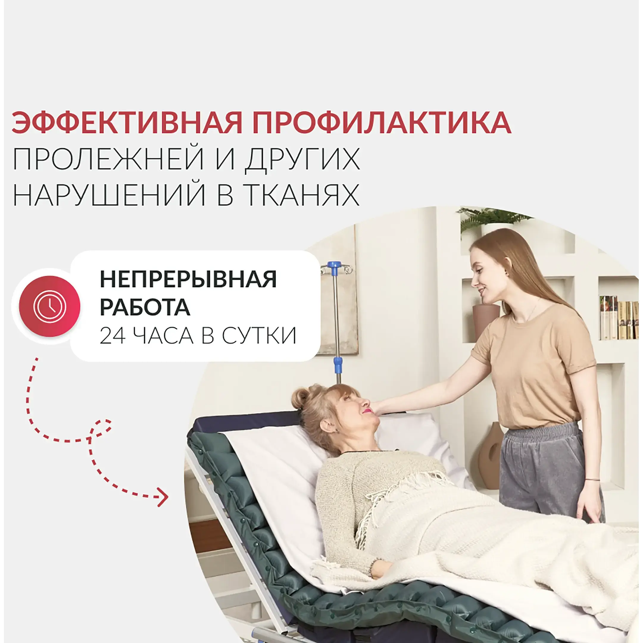 Матрас противопролежневый DGC001-2 трубчатый без статика (компрессор тип G)