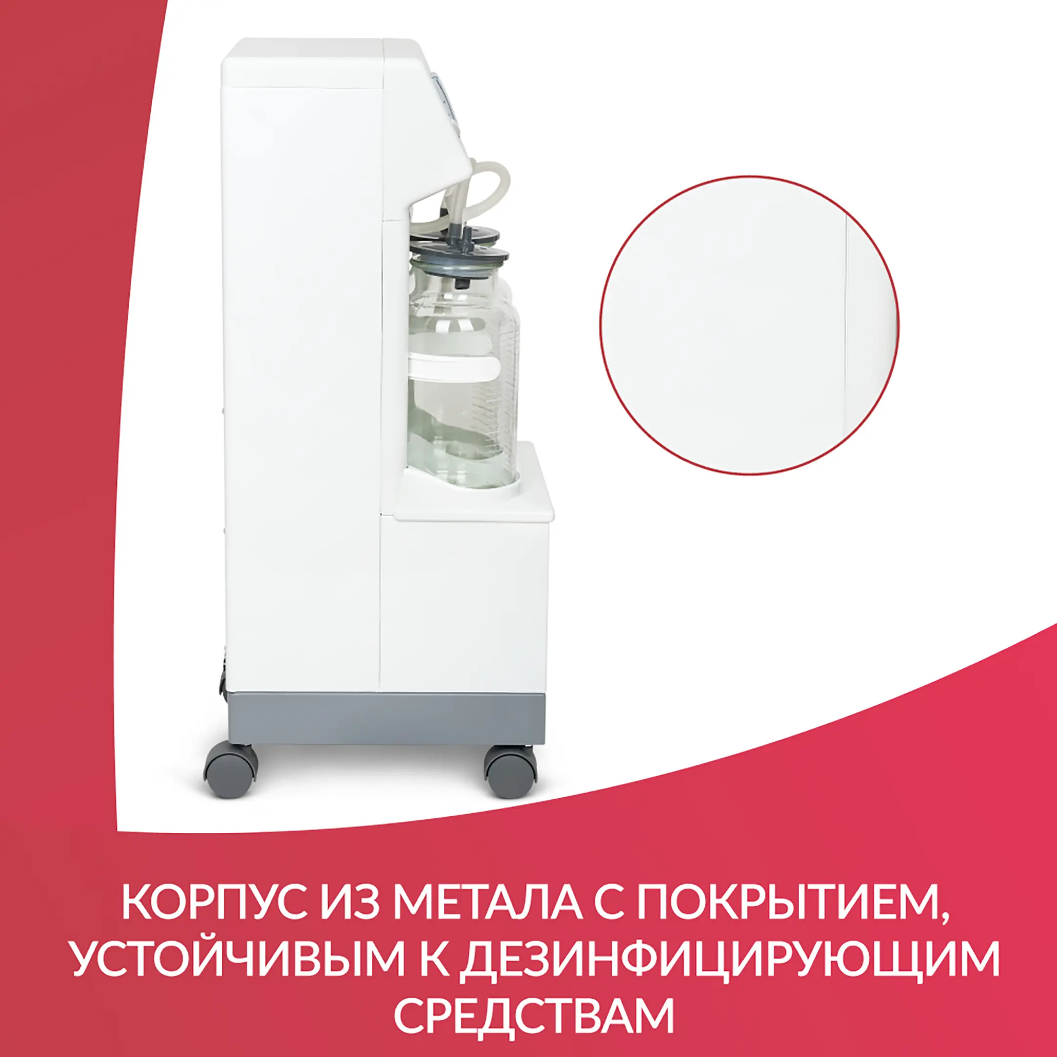 Отсасыватель медицинский 7A-23B-1