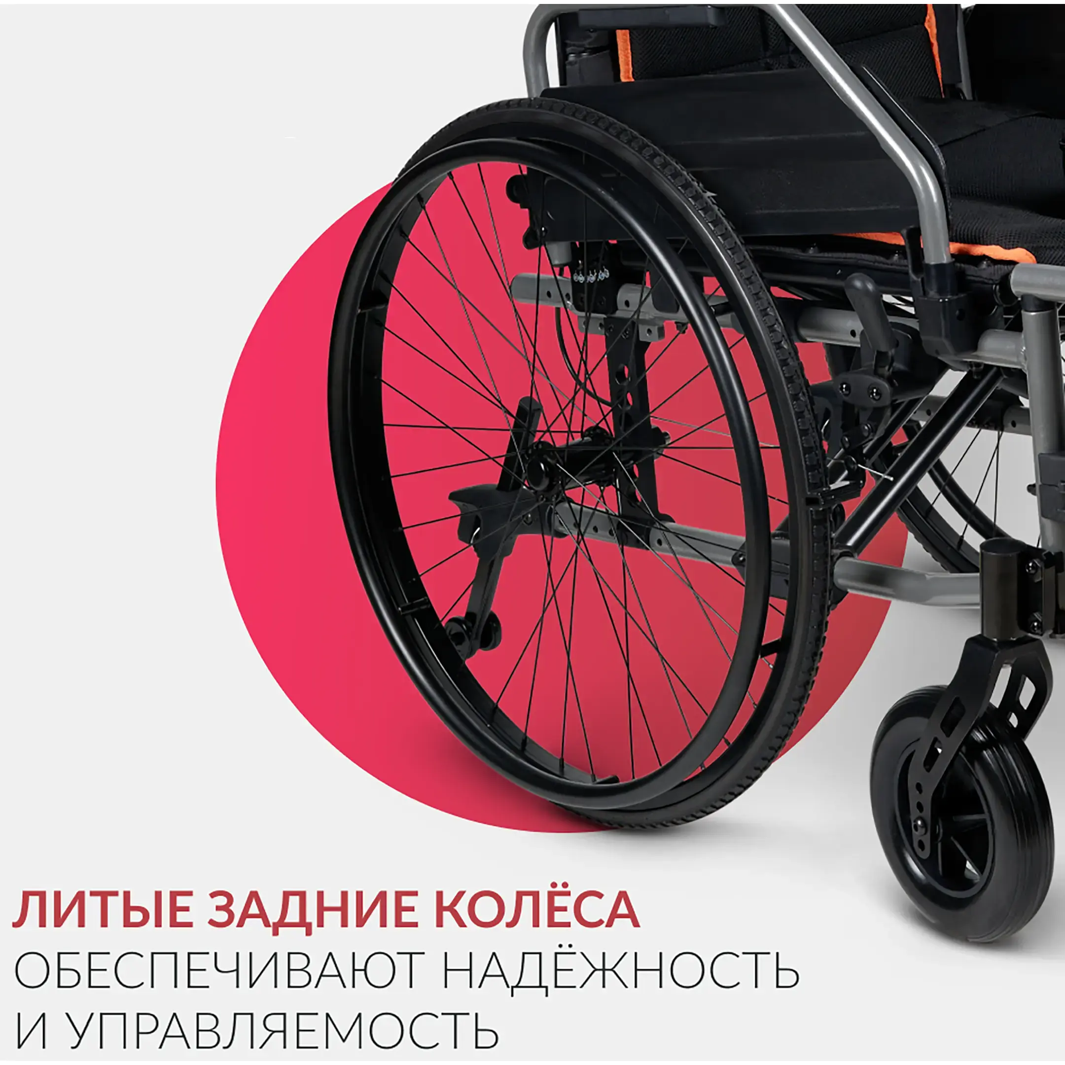 Кресло-коляска 4000 (480 мм, литые/литые)