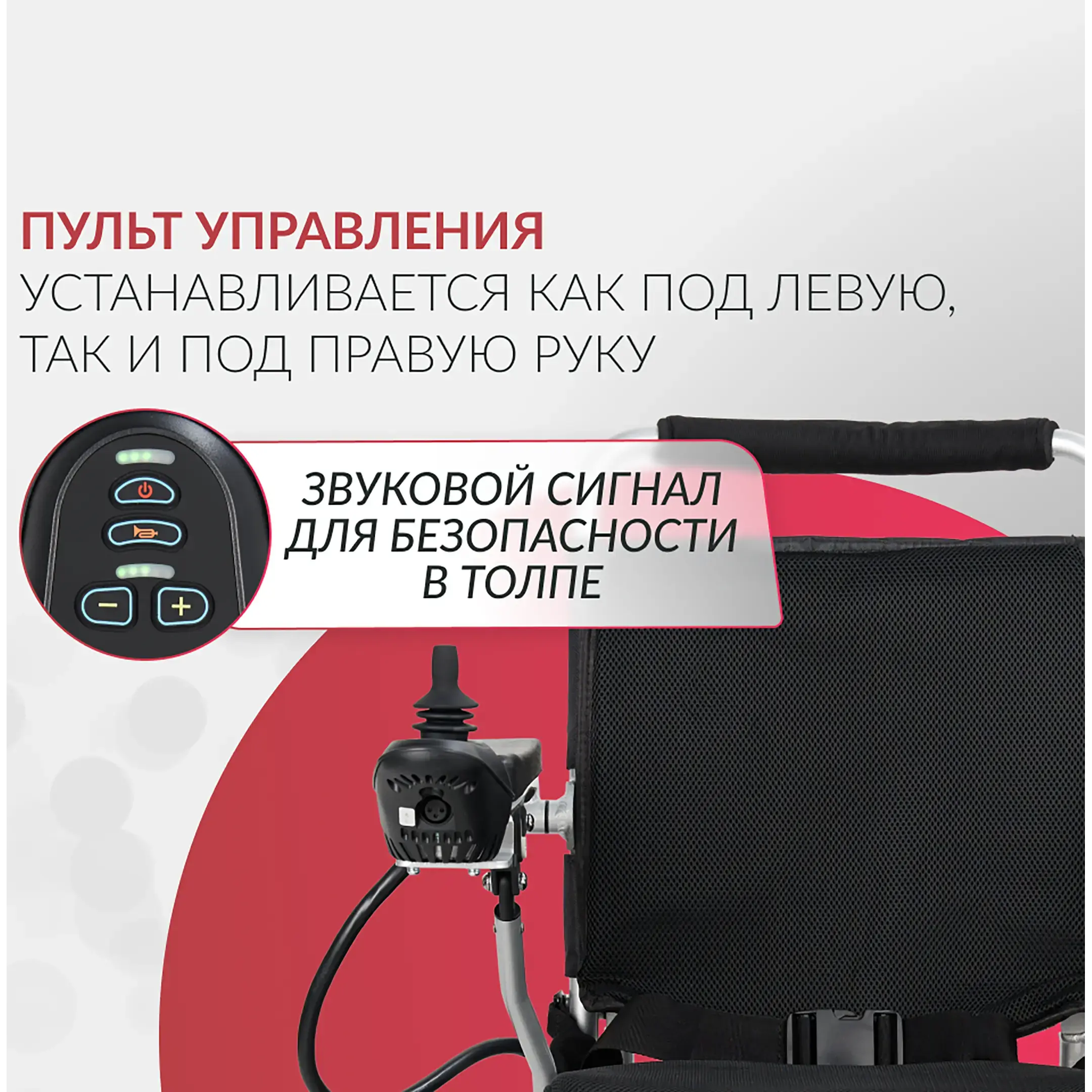 Кресло-коляска JRWD602
