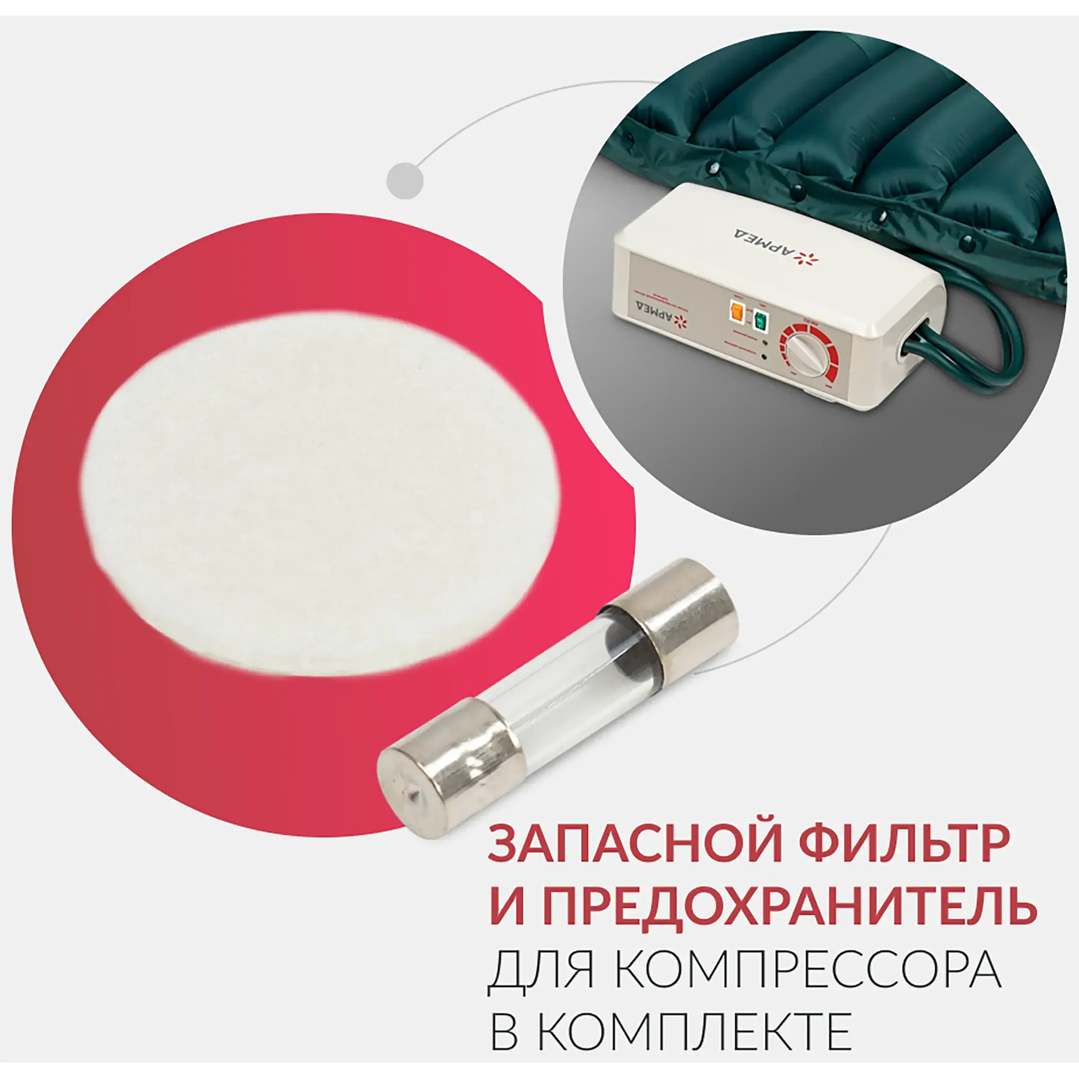 Матрас противопролежневый DGC001-2 трубчатый со статиком (компрессор тип A)
