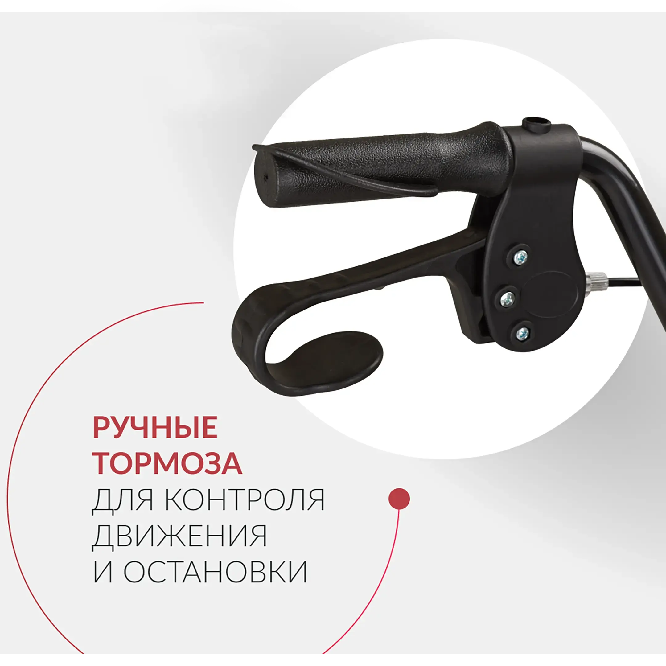 Ходунки KR966LH