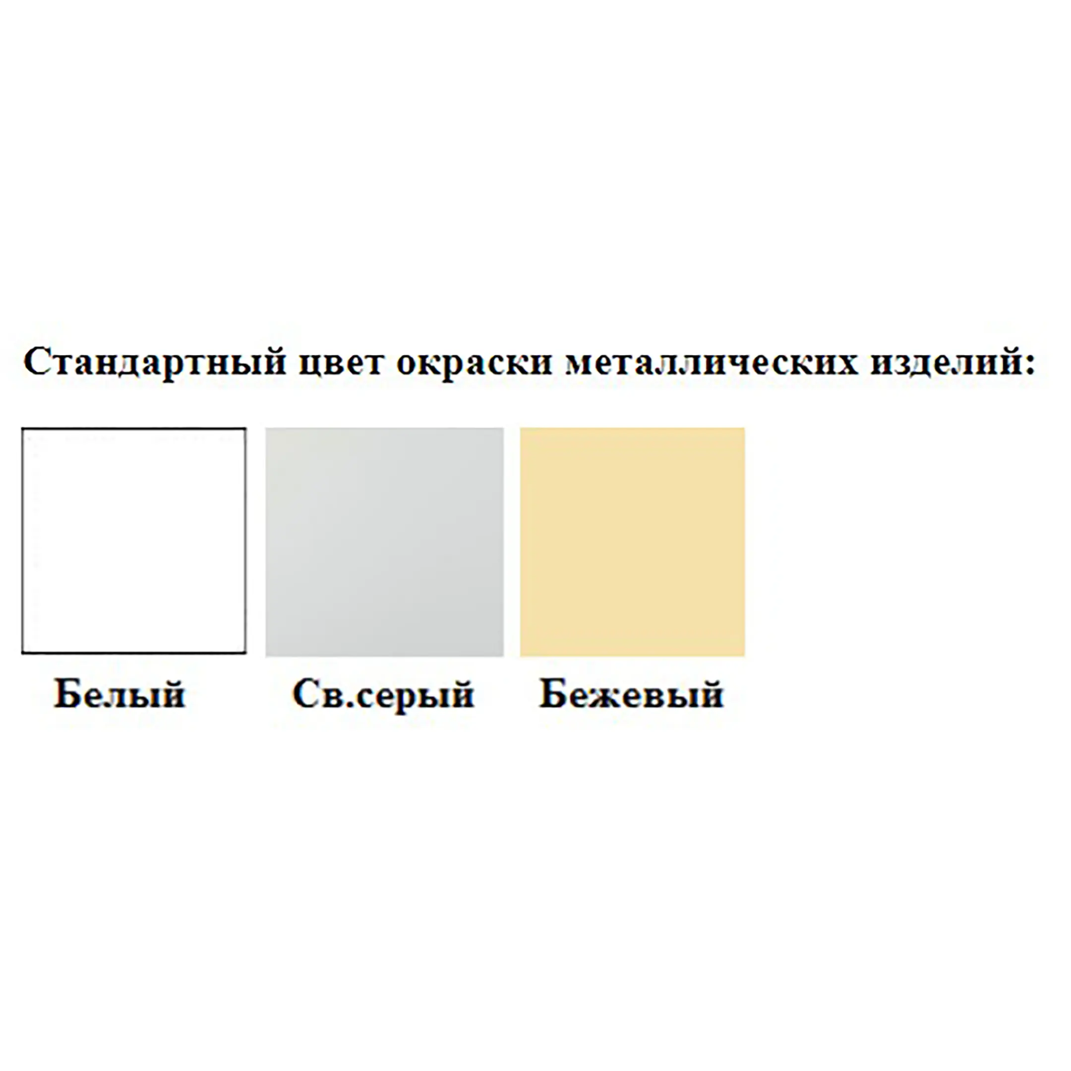 Тележка для белья ТБ-1 (кожзам Эконом белый, каркас белый)
