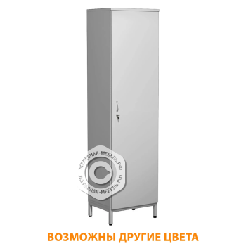 Шкаф лабораторный ШпЛ-1 (корпус ЛДСП серый, каркас серый)