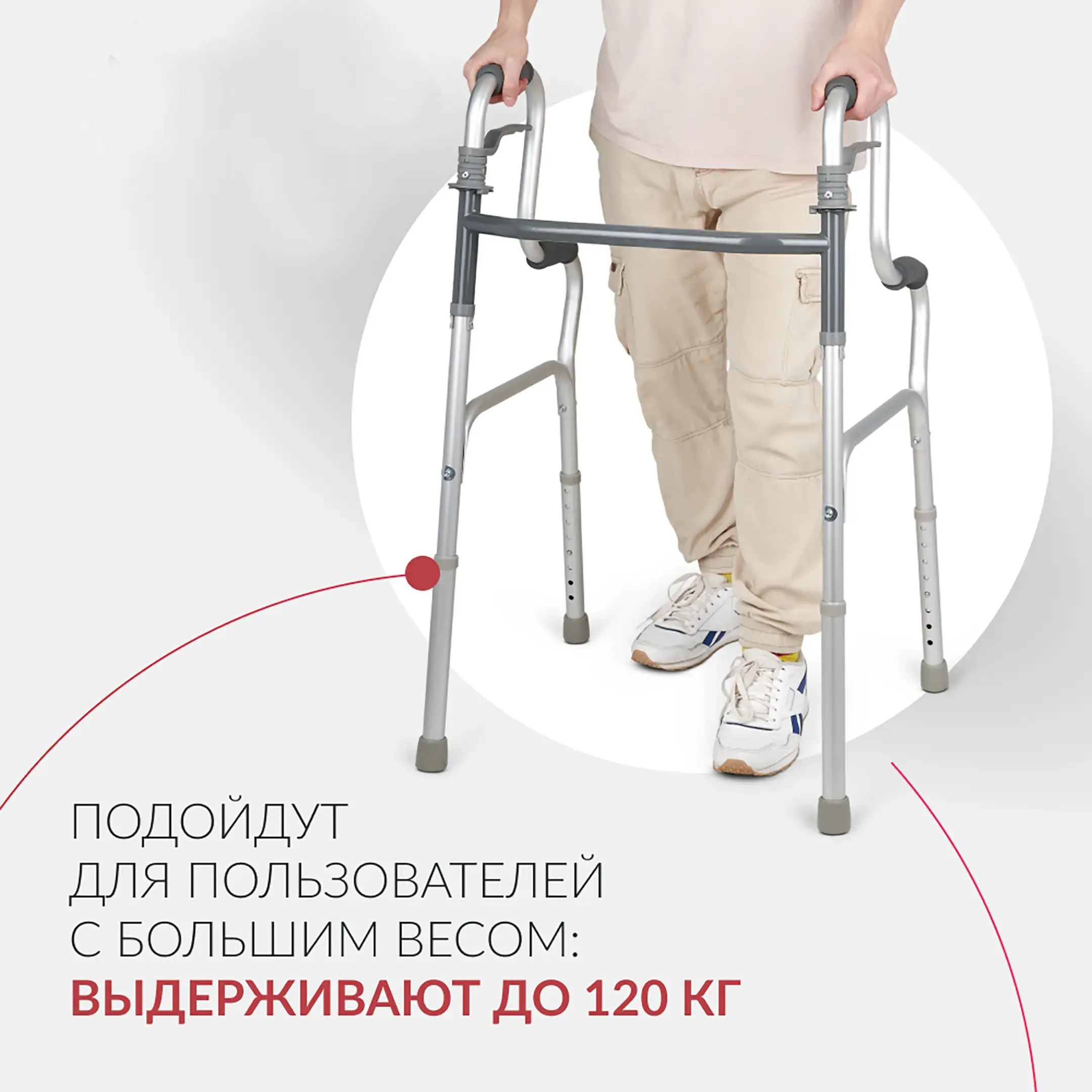 Ходунки KR9632L