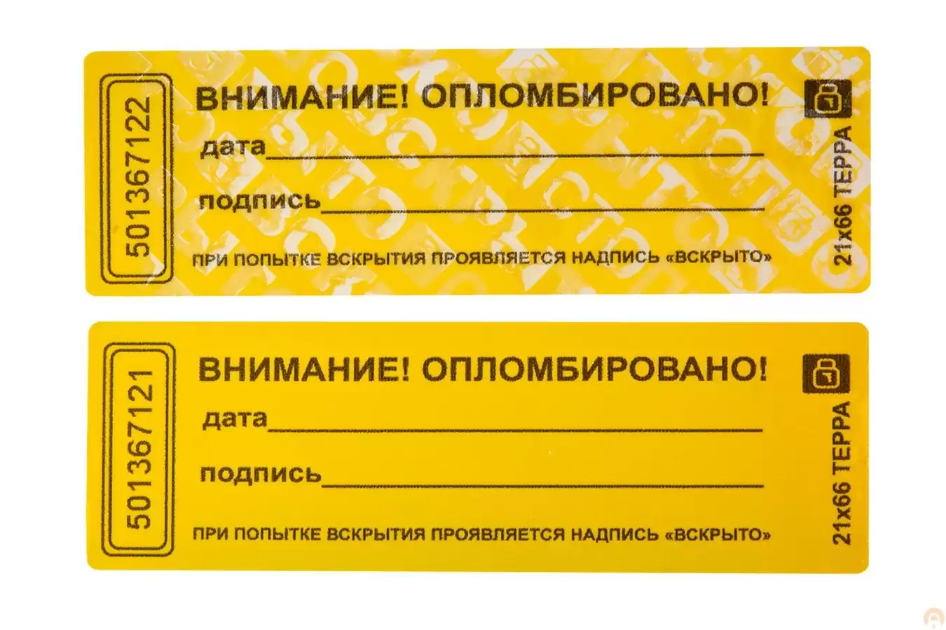 Пломба-наклейка Терра 21х66
