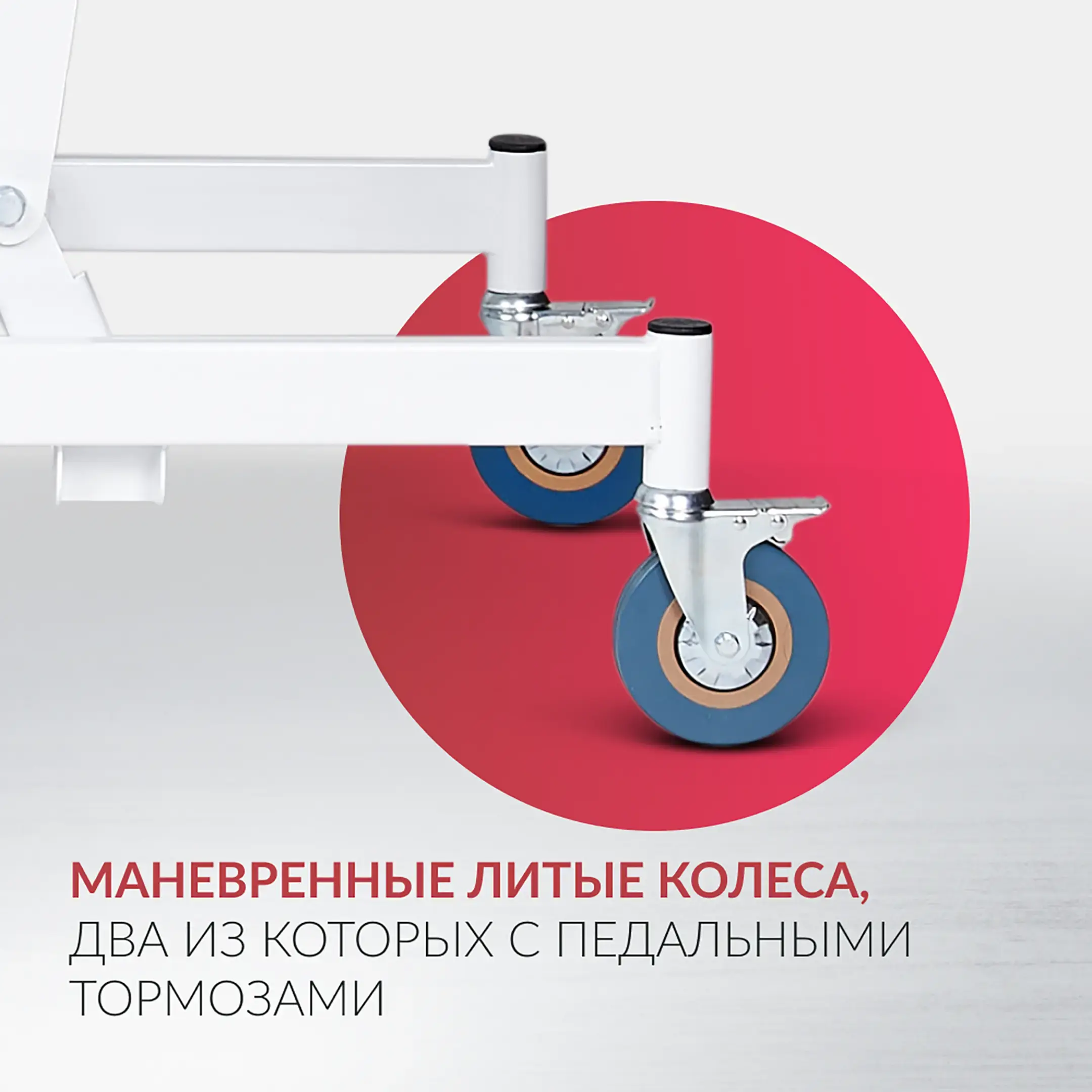 Кровать медицинская механическая РС106-Б