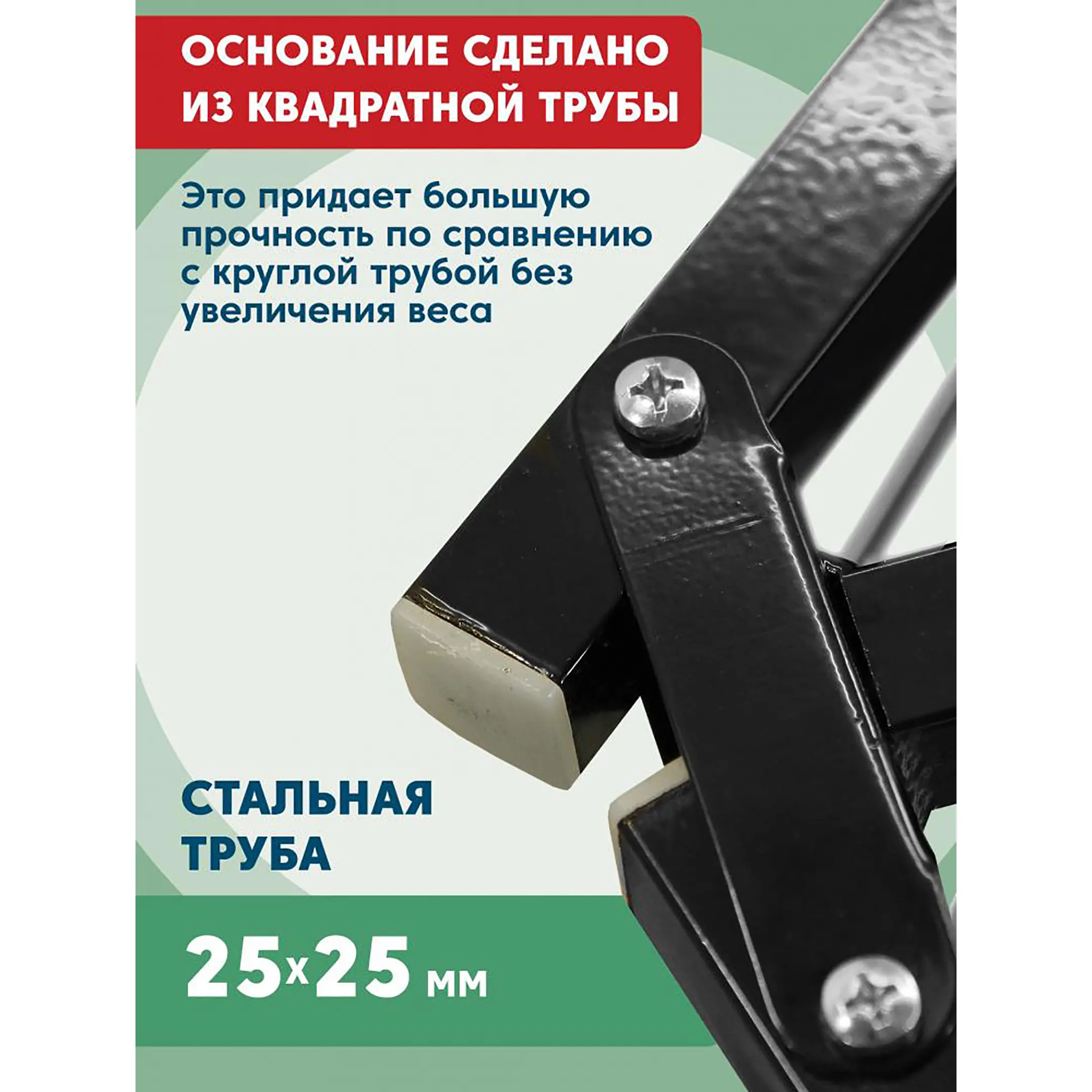 Раскладушка &laquo;Здоровье&raquo; 1900х800 с матрасом ППУ 50мм.