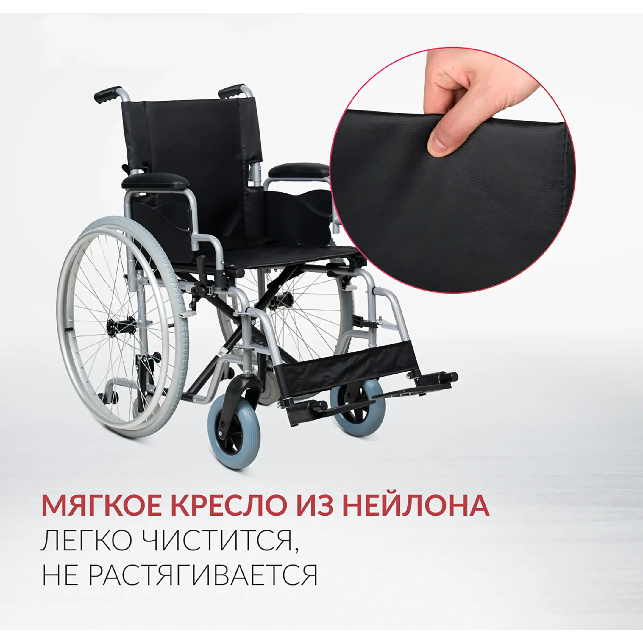 Кресло-коляска H001-1 (460 мм, литые)