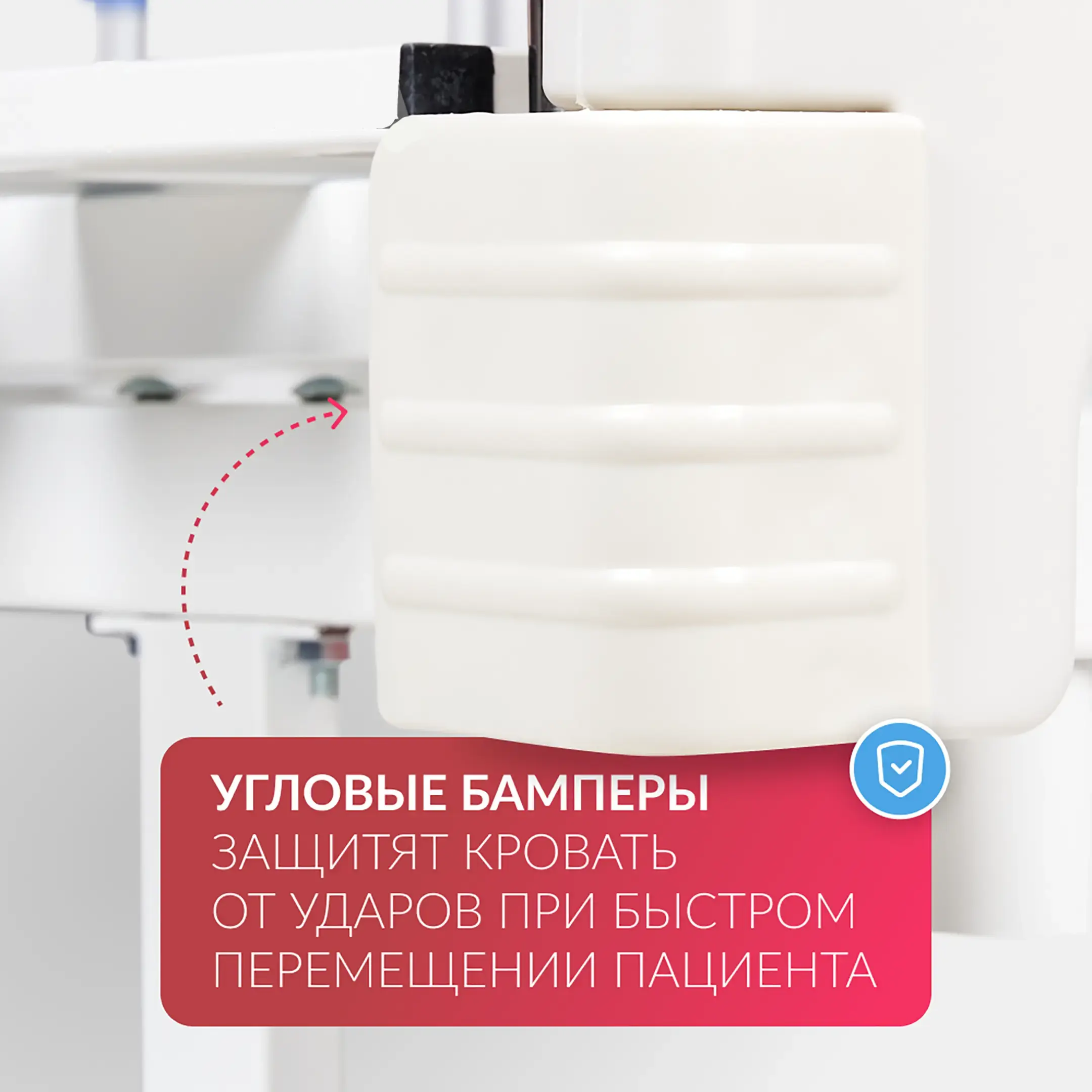 Кровать медицинская механическая РС105-Б