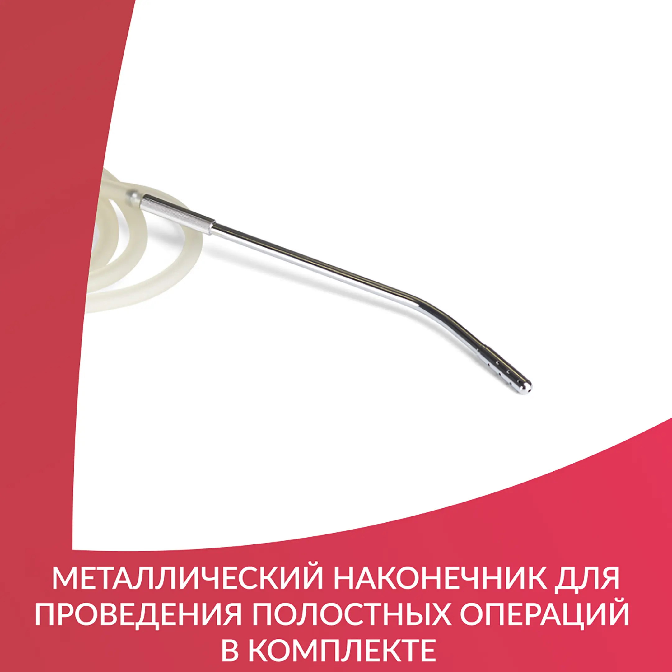Отсасыватель медицинский 7A-23B-1