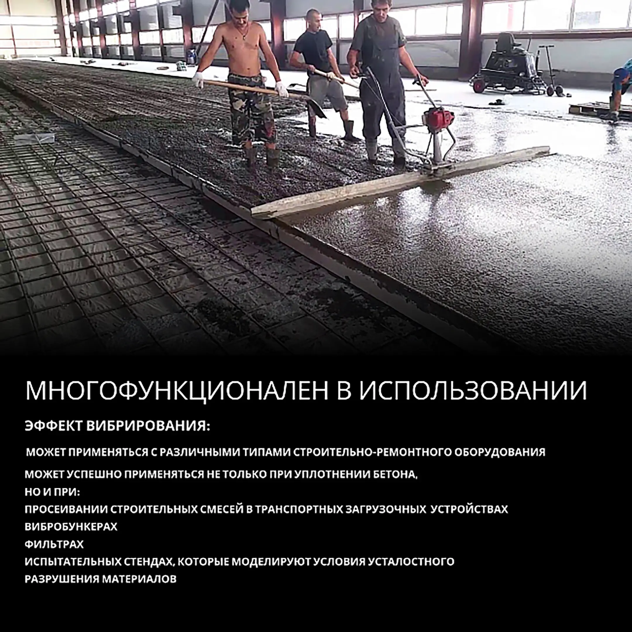 Вибратор площадочный ZW 3,5 (750 Вт/220 В)