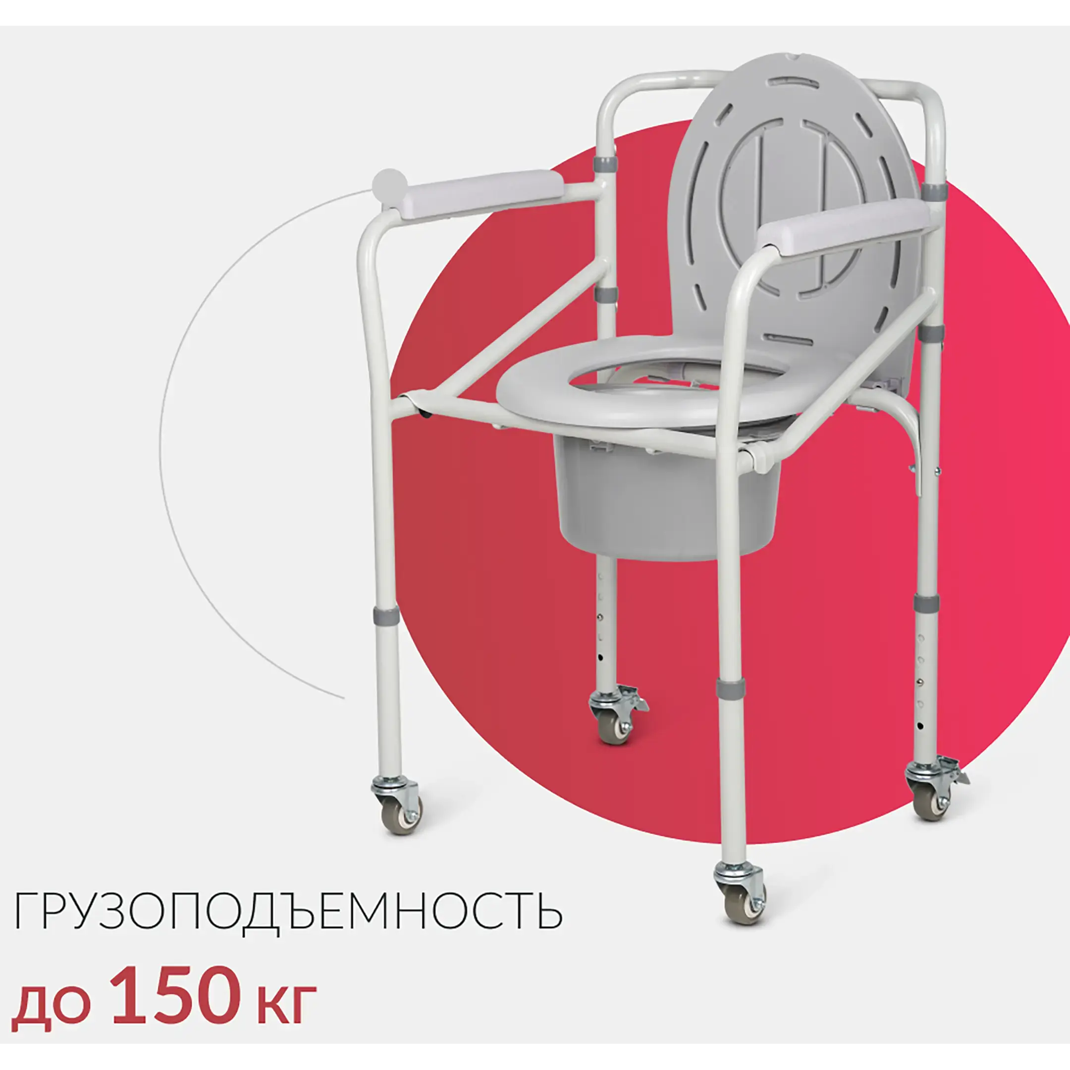 Кресло-туалет KR696