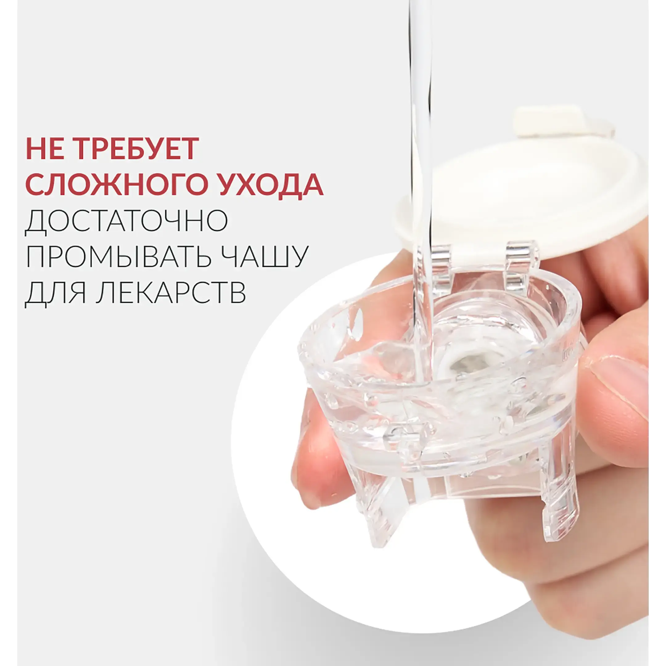 Ингалятор-небулайзер М102