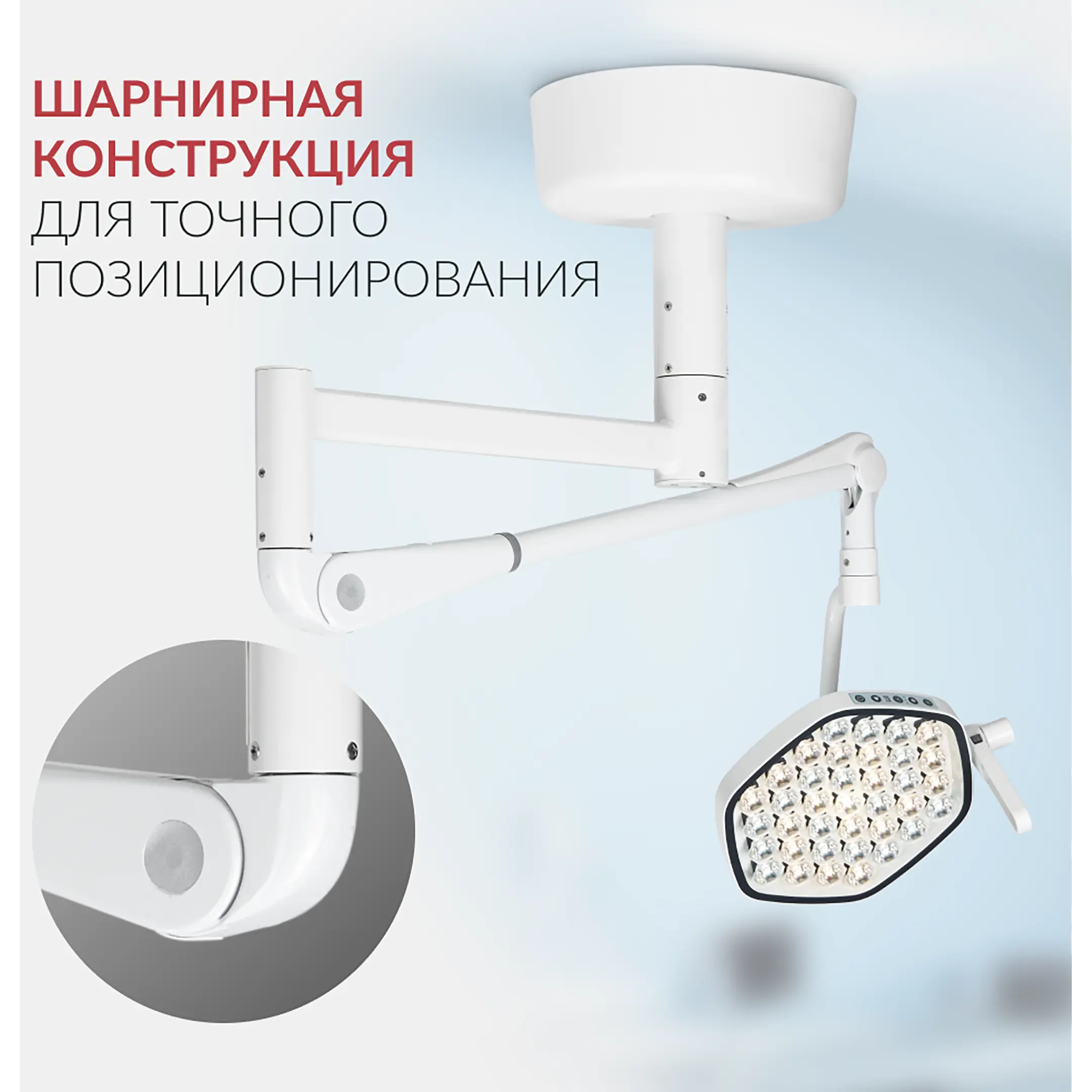 Светильник AR-SY320C LED