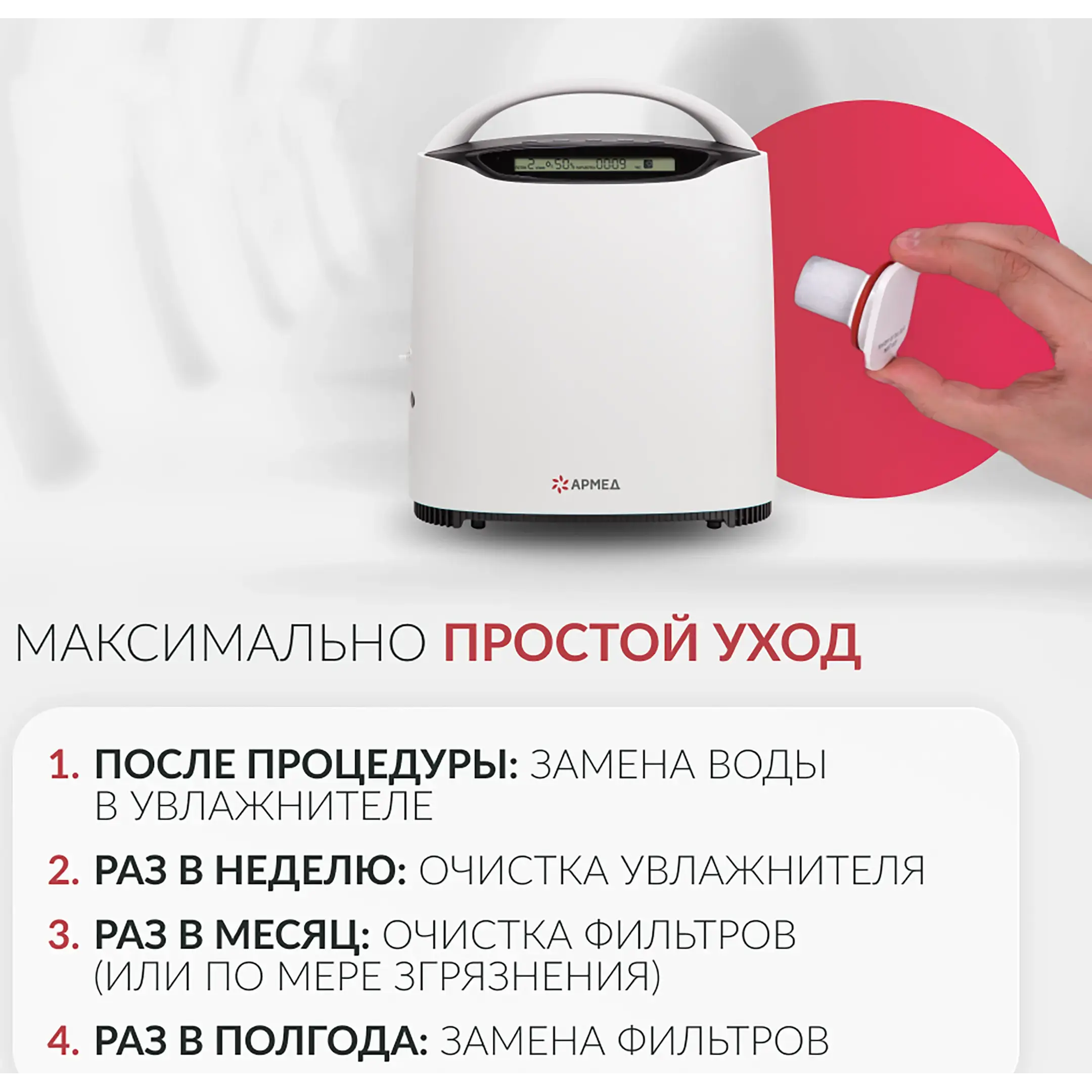 Концентратор YU500