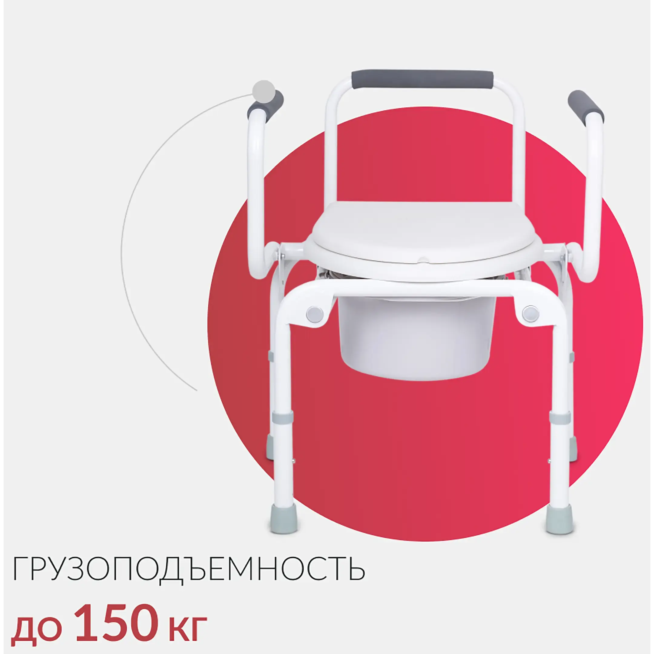 Кресло-туалет KR813