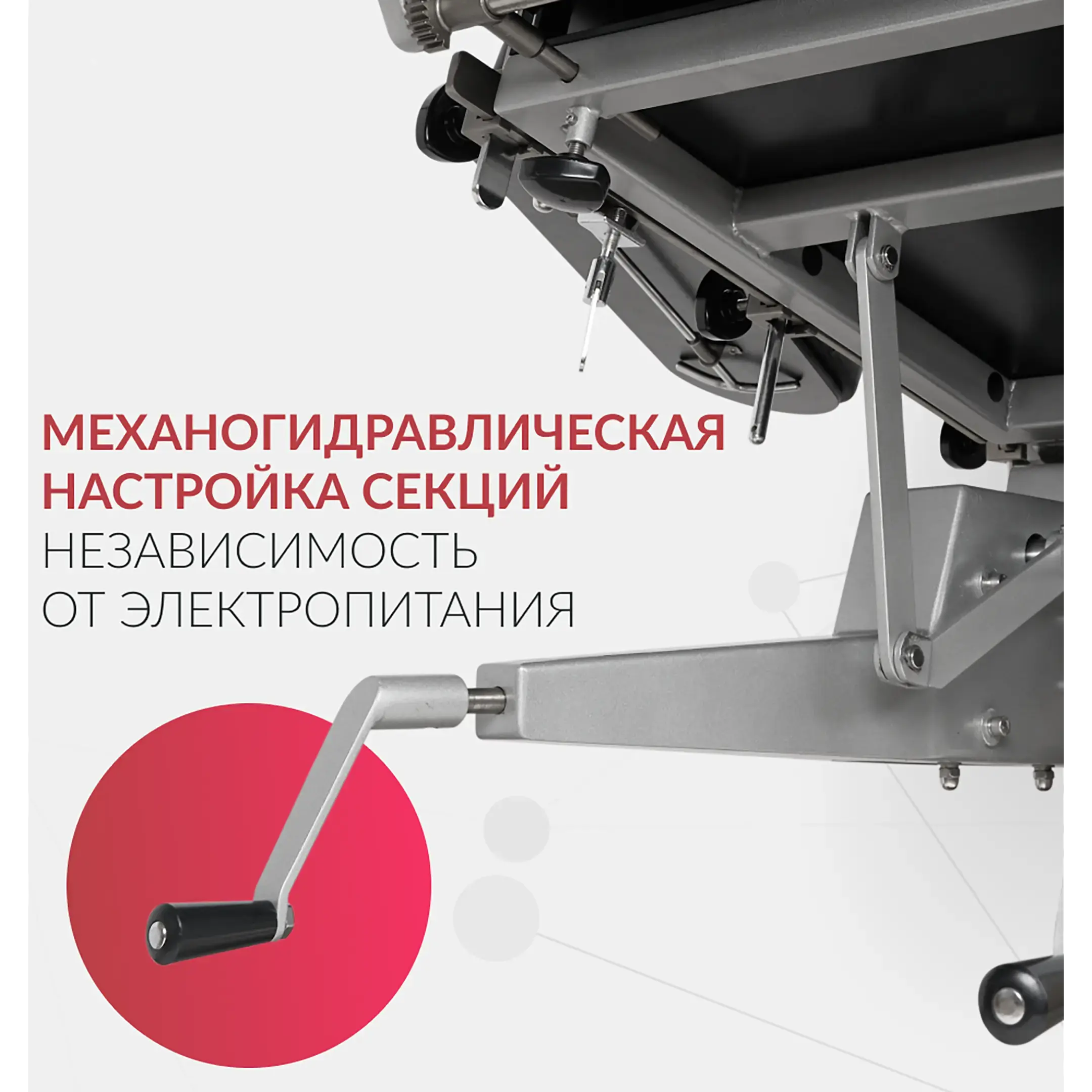 Стол операционный ET-V