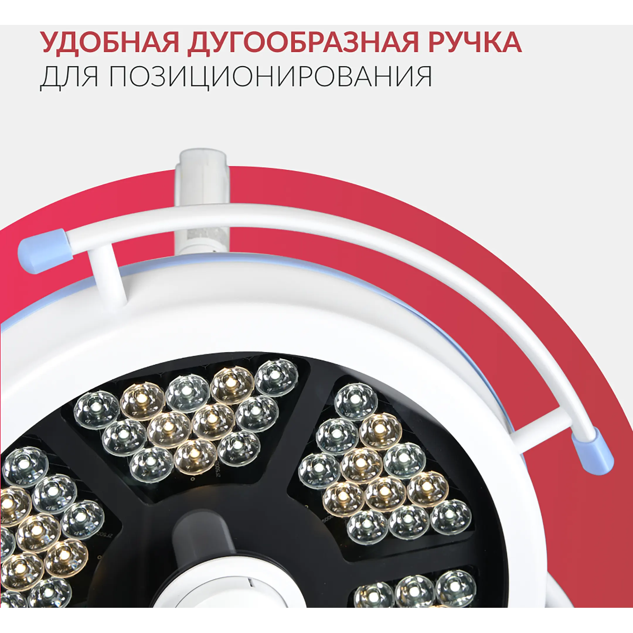 Светильник AR 700/500 LED