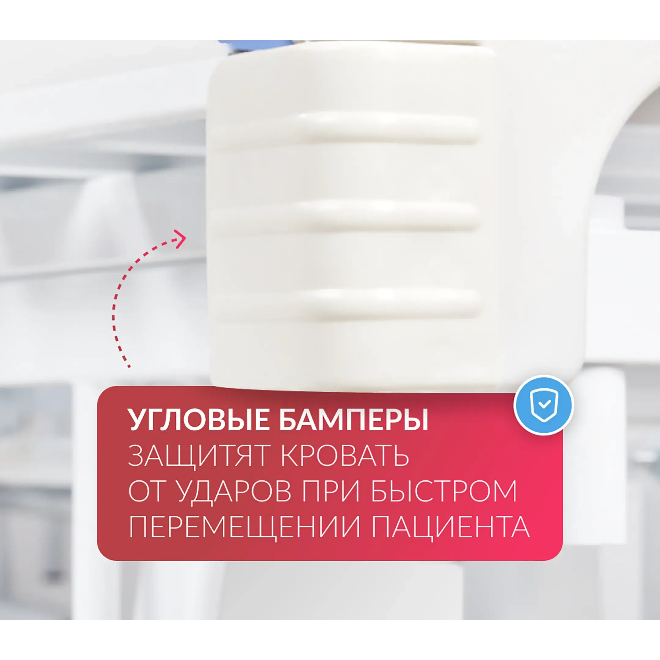 Кровать медицинская механическая РС106-Б