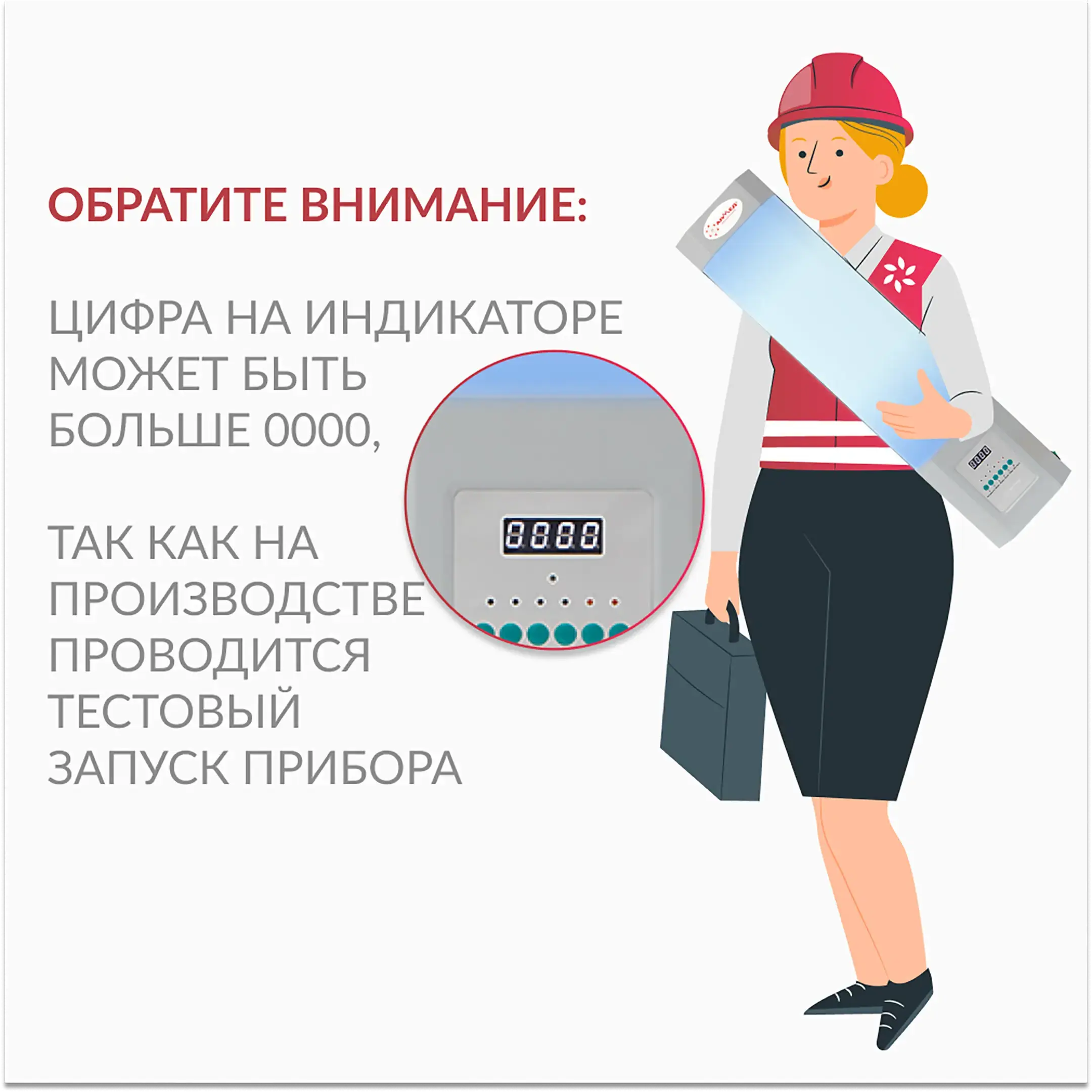 Рециркулятор СН 211-130 М