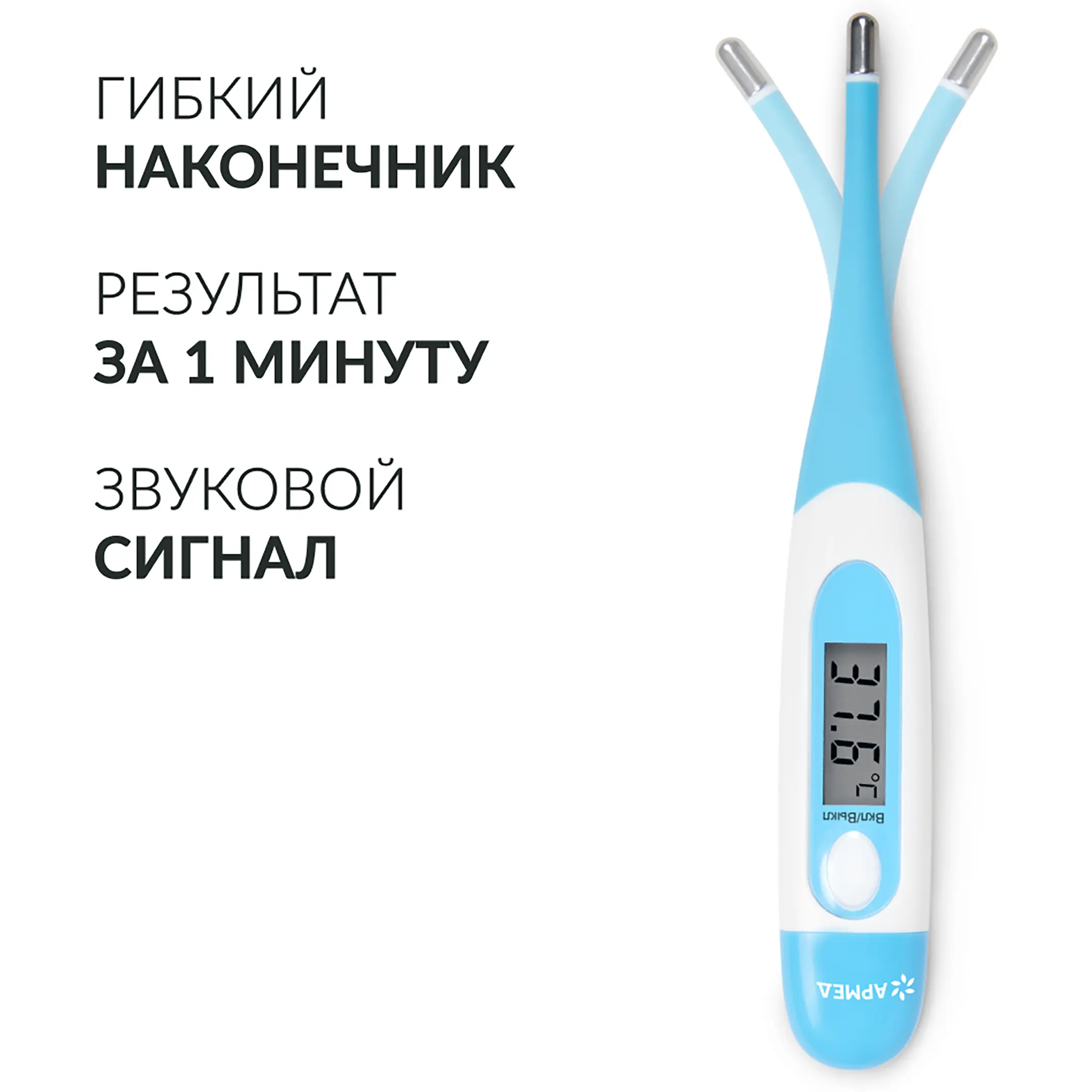 Термометр DT008 (с поверкой)