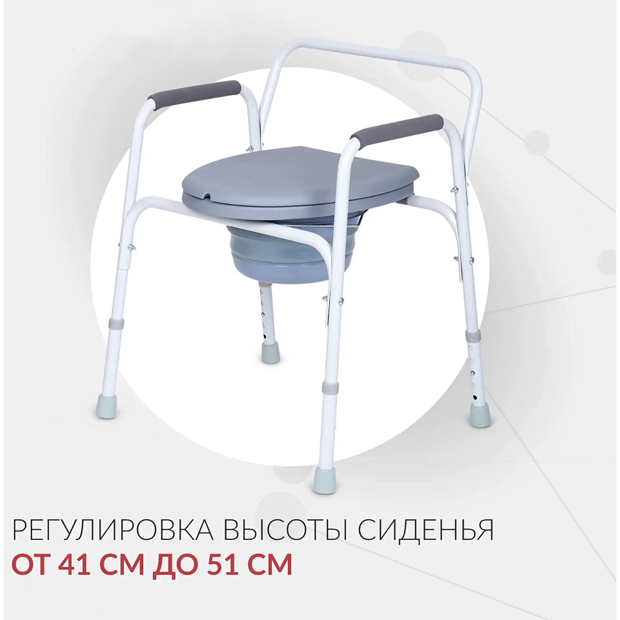 Кресло-туалет KR811